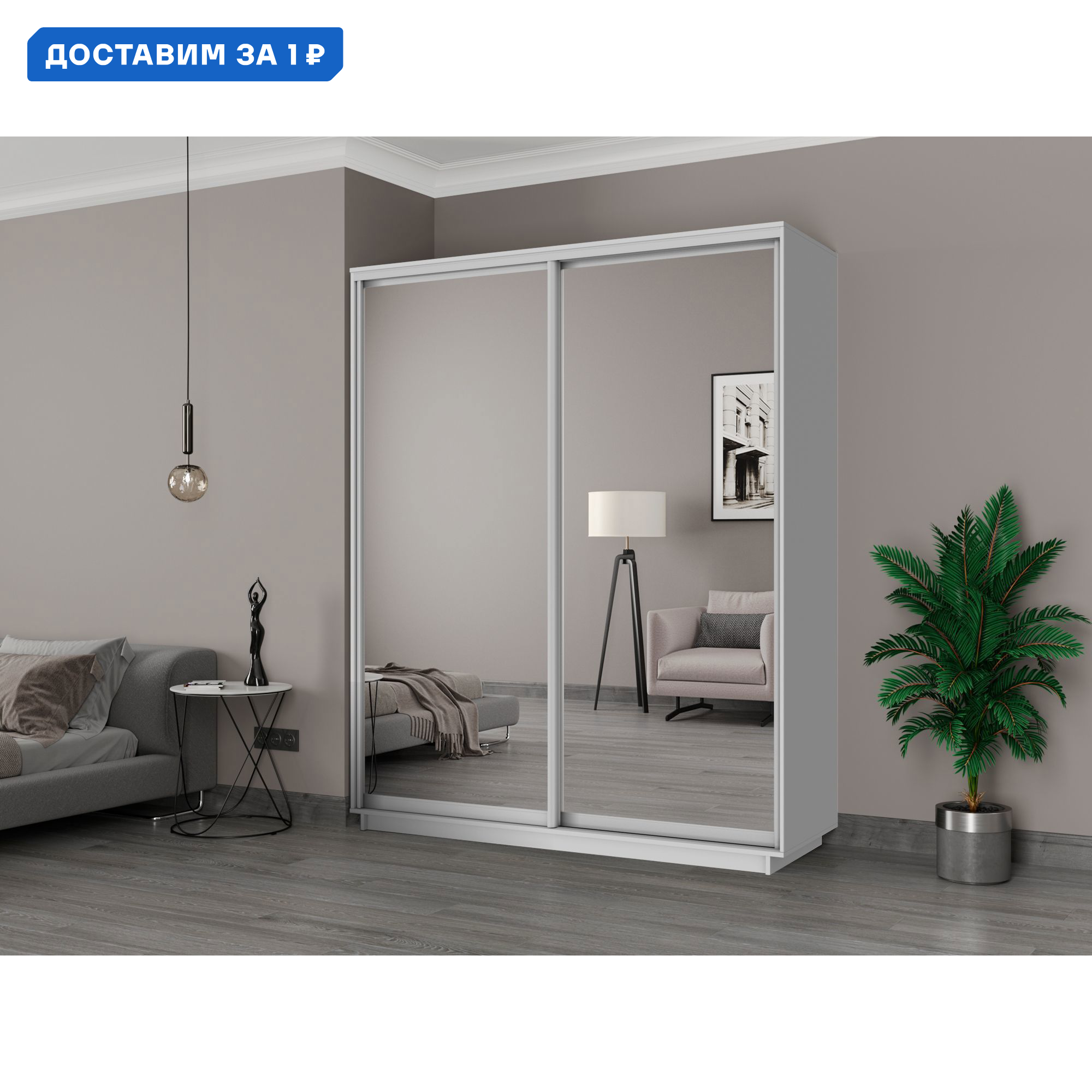 Изображение товара Шкаф-купе Мебельная Компания Е1 2 дверный 220x180x60 см зеркала 9 полок ЛДСП цвет белый