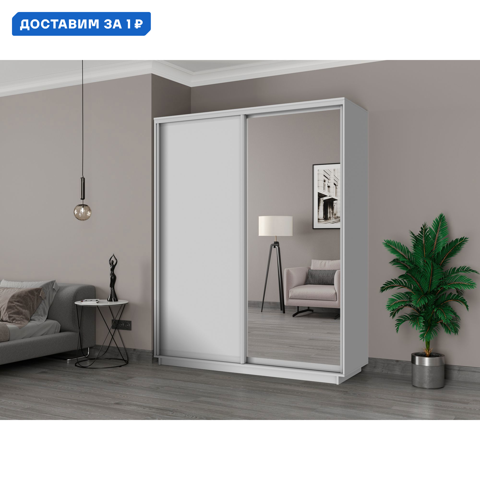 Изображение товара Двухдверный шкаф-купе белый 220x180x60 см с зеркалом и полками