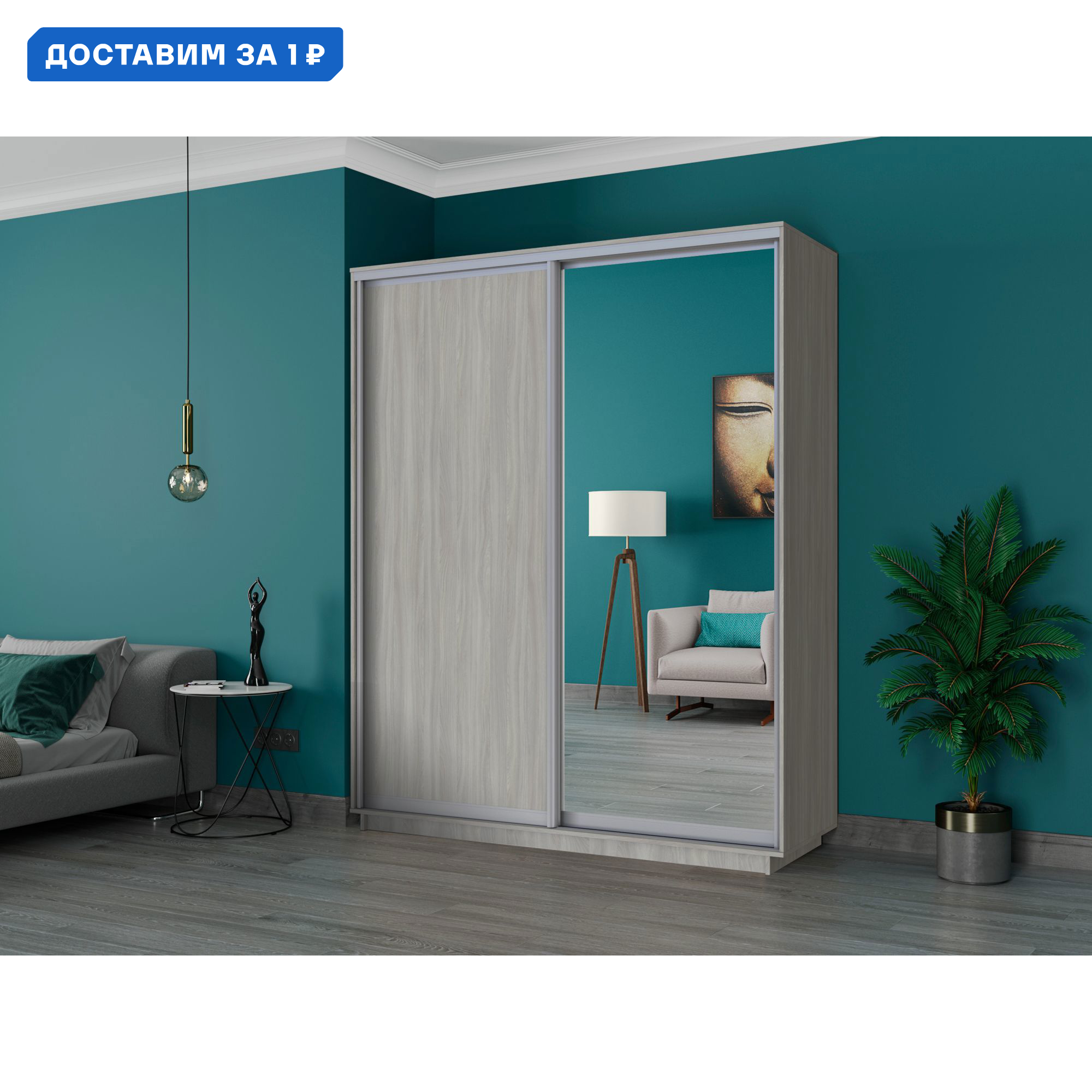 Изображение товара Шкаф-купе Мебельная Компания Е1 2 дверный 240x180x60 см зеркало 9 полок ЛДСП цвет ясень шимо светлый