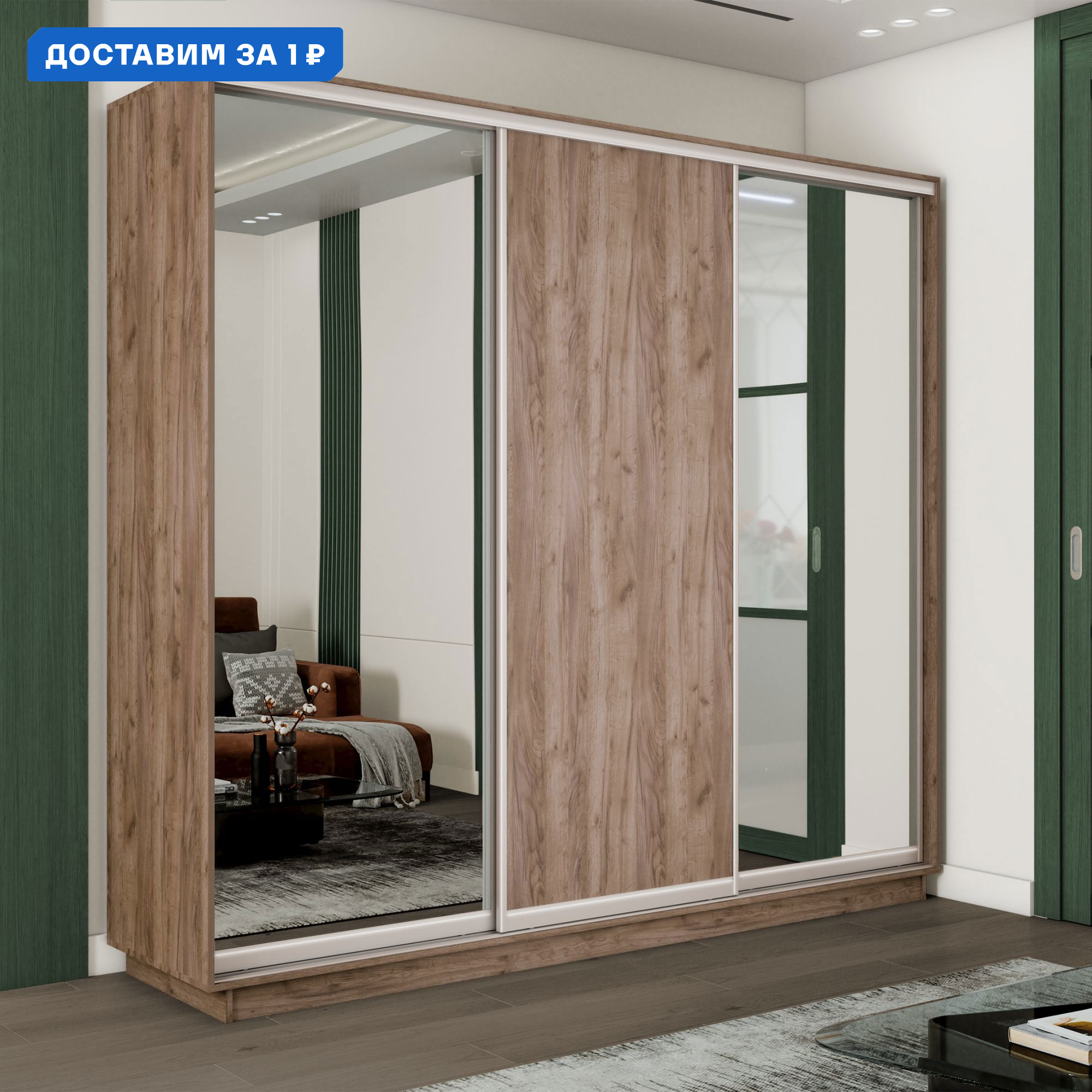 Изображение товара Шкаф-купе Мебельная Компания Е1 3 дверный 220x240x60 см зеркало 9 полок ЛДСП цвет крафтовый дуб