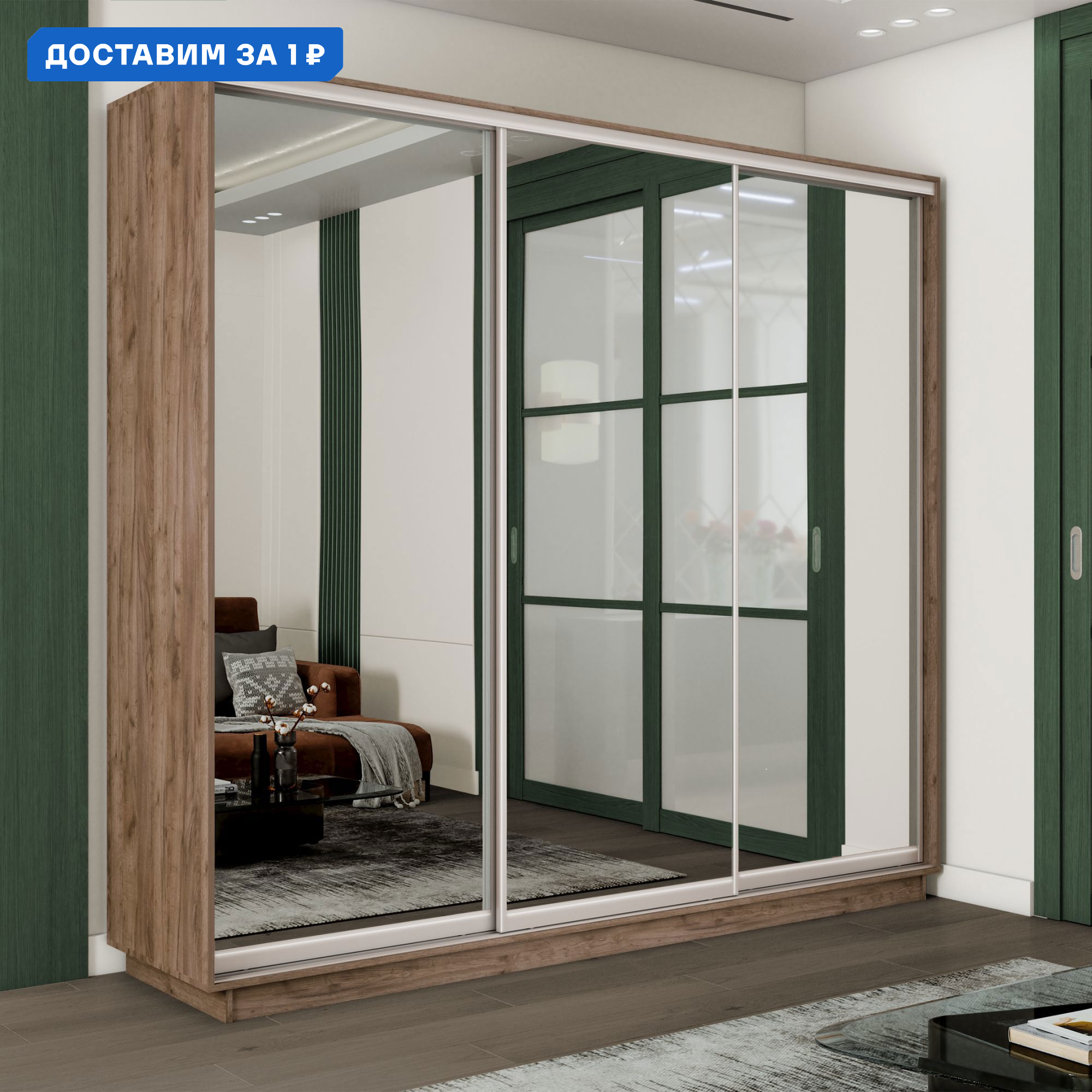 Изображение товара Шкаф-купе Мебельная Компания Е1 3 дверный 220x240x60 см зеркала 9 полок ЛДСП цвет крафтовый дуб