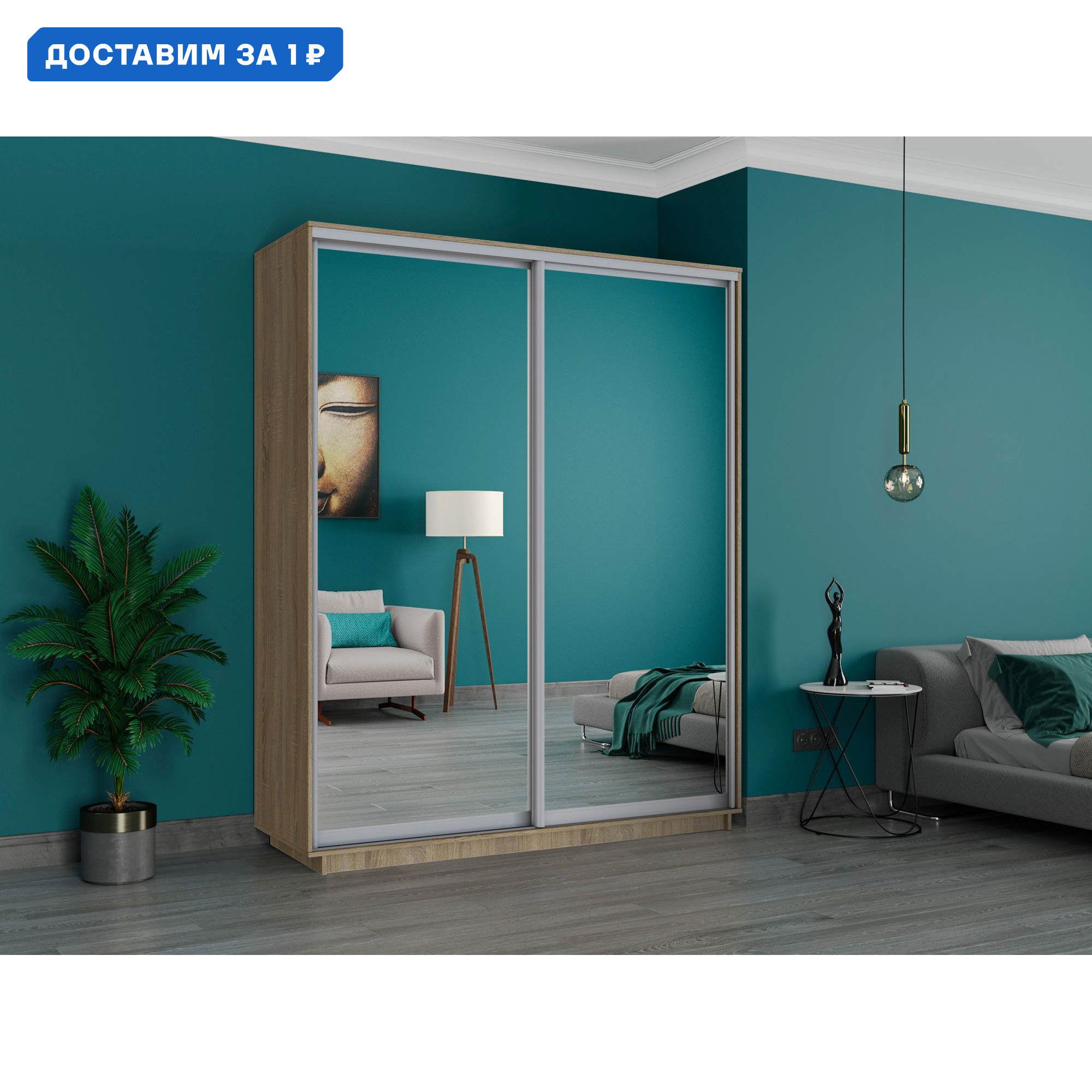 Изображение товара Шкаф-купе Мебельная Компания Е1 2 дверный 240x180x60 см зеркала 9 полок ЛДСП цвет дуб сонома