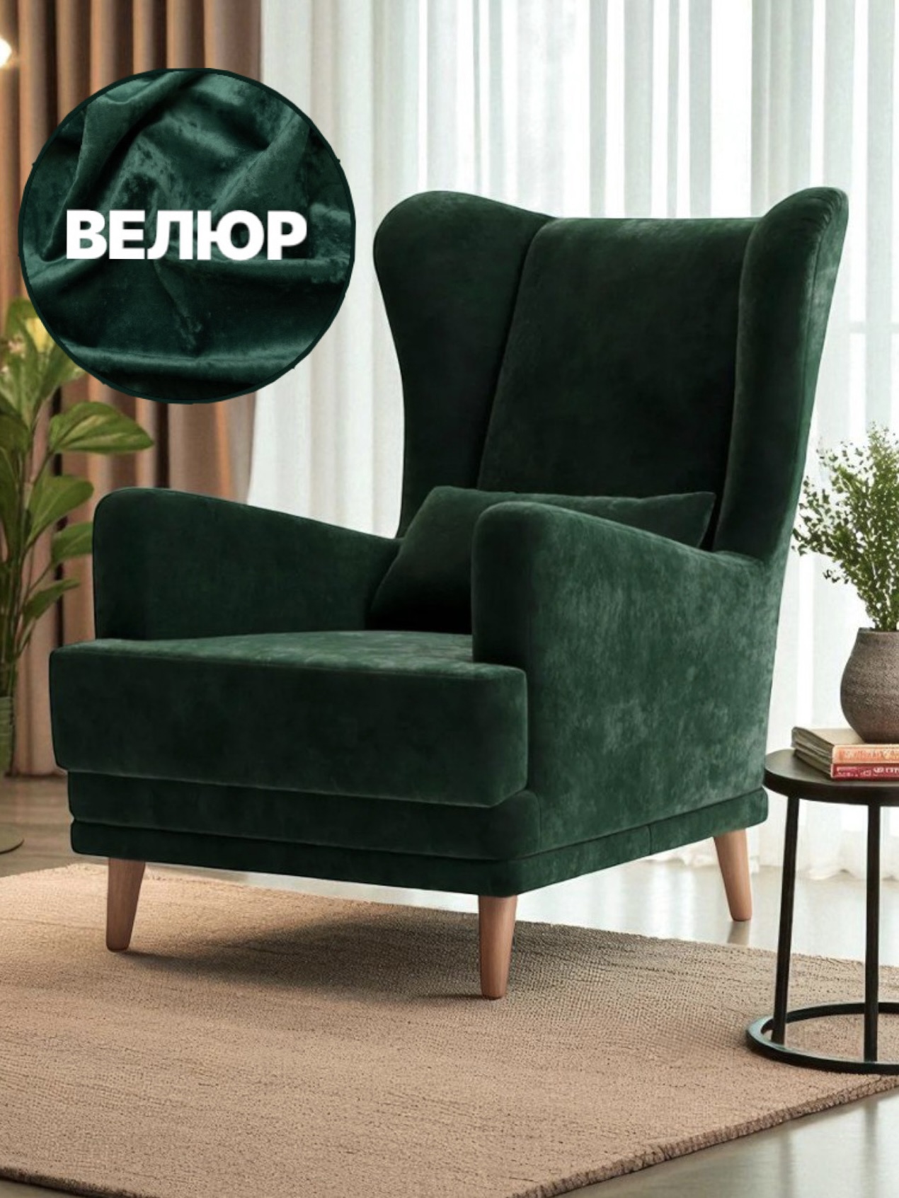 Изображение товара Мягкое кресло Вегас из фанеры и ППУ в стиле английского с ушами