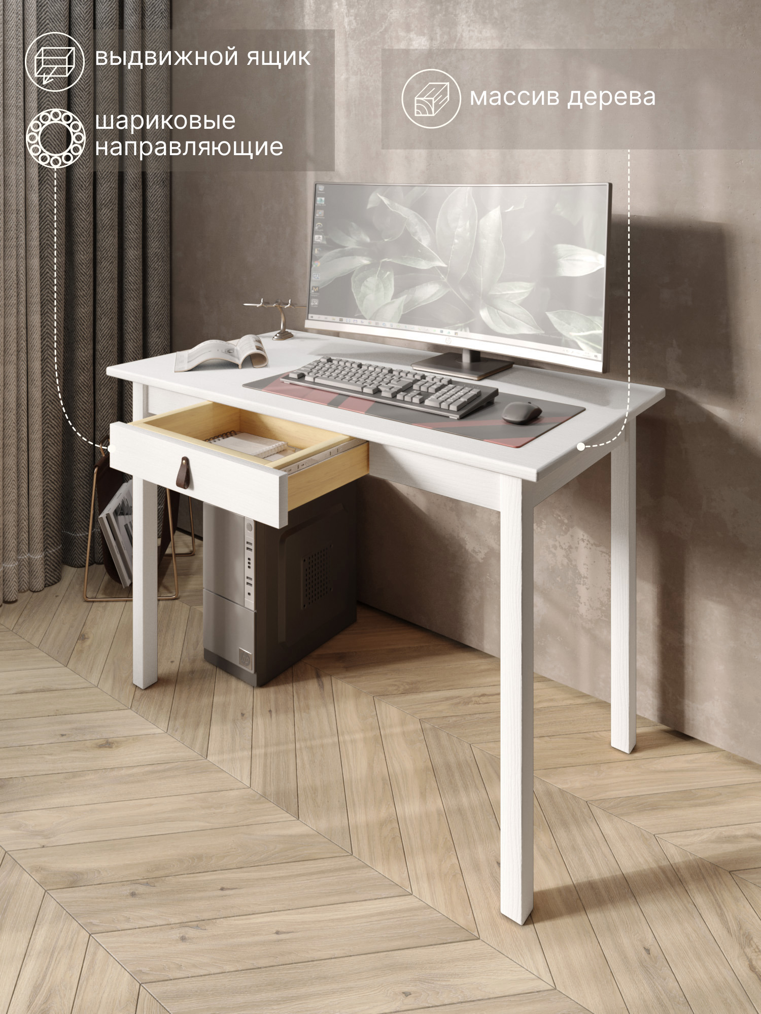 Изображение товара Стол Solarius stolklass40yashik-14080bel 80x76x140 см дерево цвет белый