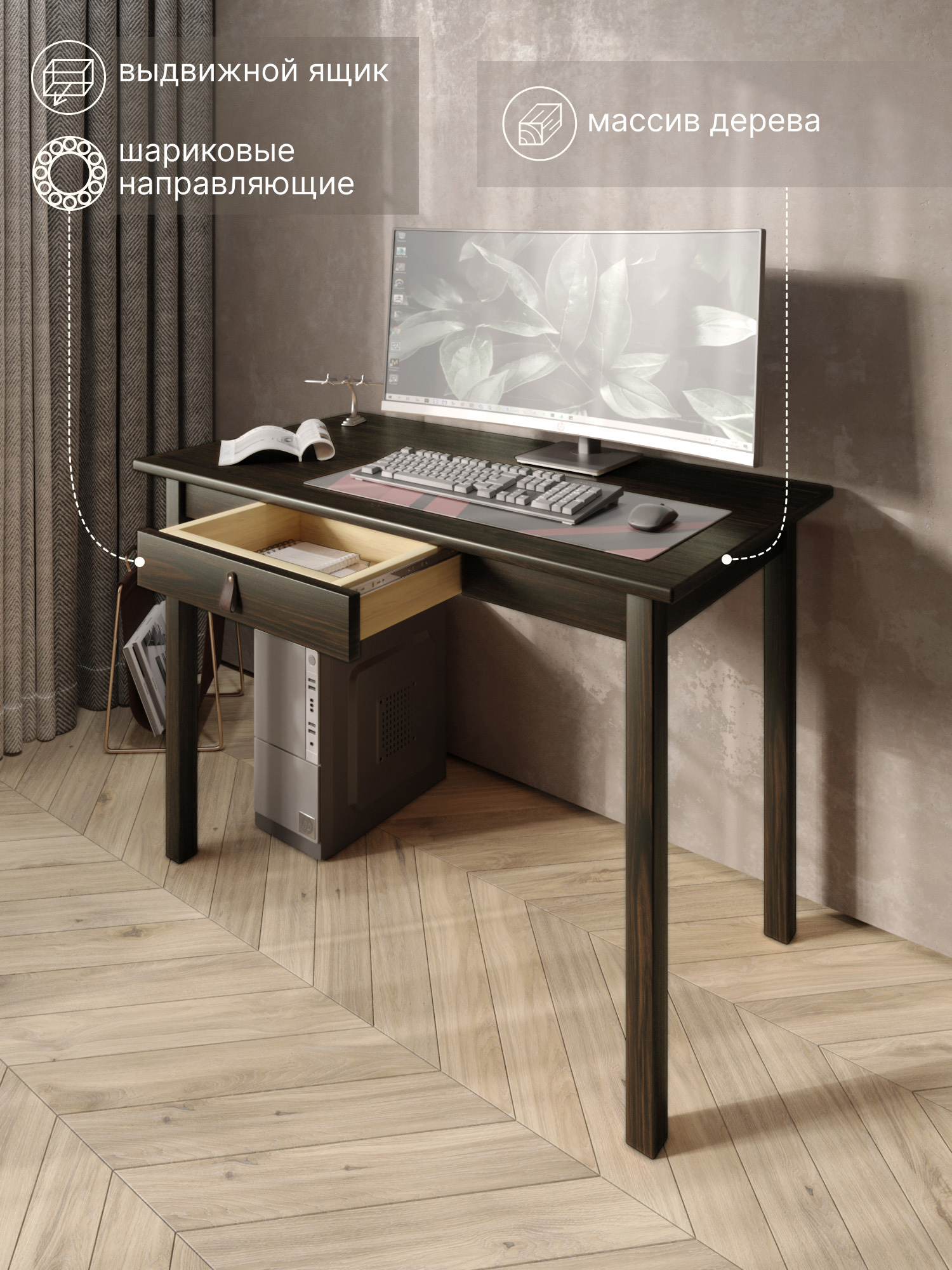 Изображение товара Стол Solarius stolklass20yashik-14060ven 60x74x140 см дерево цвет венге