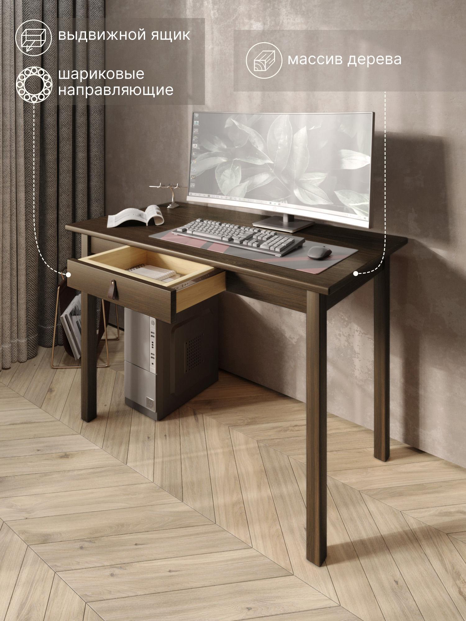 Изображение товара Стол Solarius stolklass20yashik-14060temd 60x74x140 см дерево цвет темный дуб