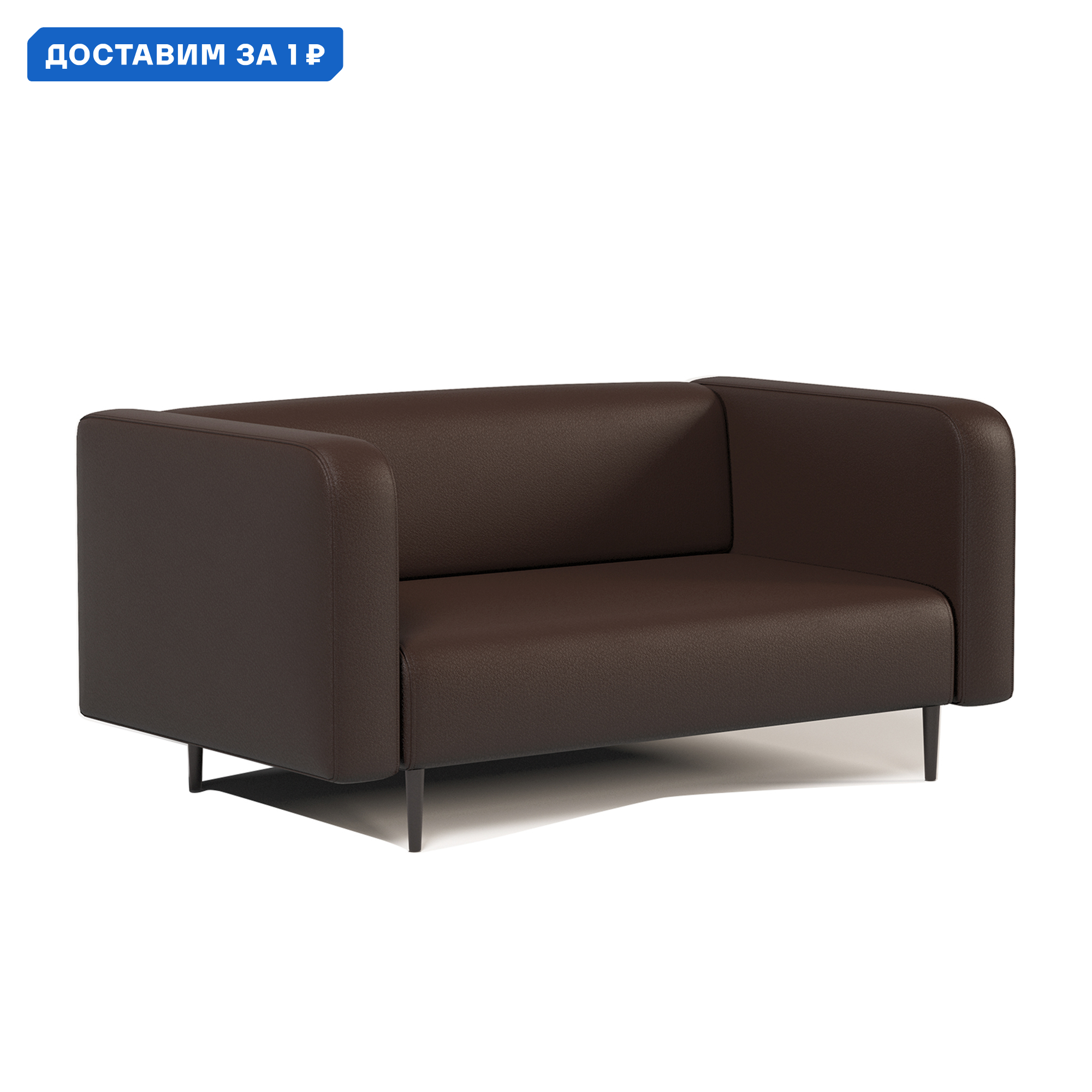 Изображение товара Диван прямой Гамма Акцент из искусственной экокожи шоколадного цвета