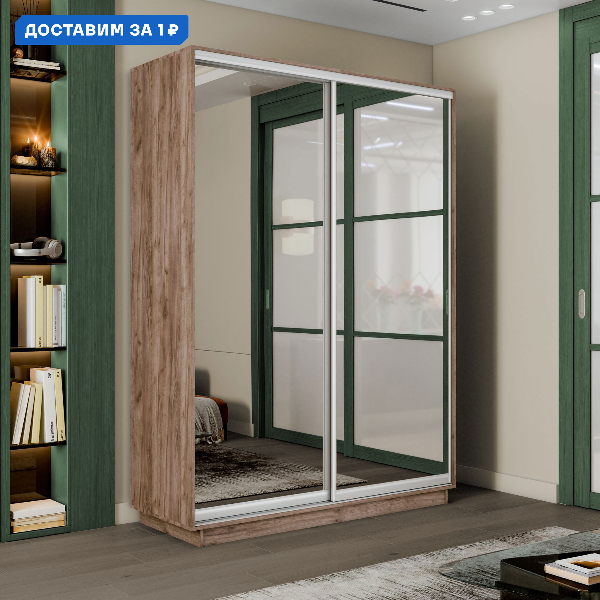 Изображение товара Шкаф-купе Мебельная Компания Е1 2 дверный 220x160x45 см зеркало 7 полок крафт дуб