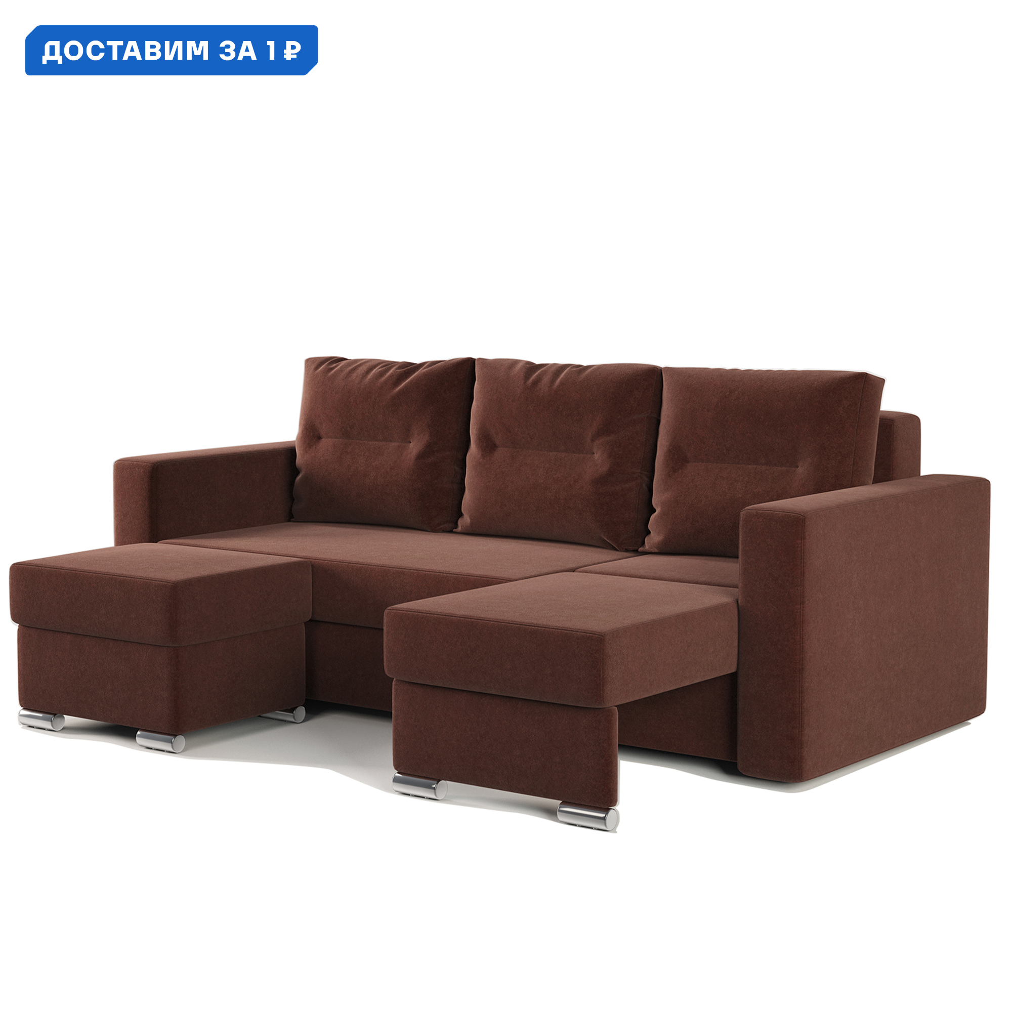 Изображение товара Угловой диван Гамма Рио с пуфиком, велюр, цвет дрим шоколад