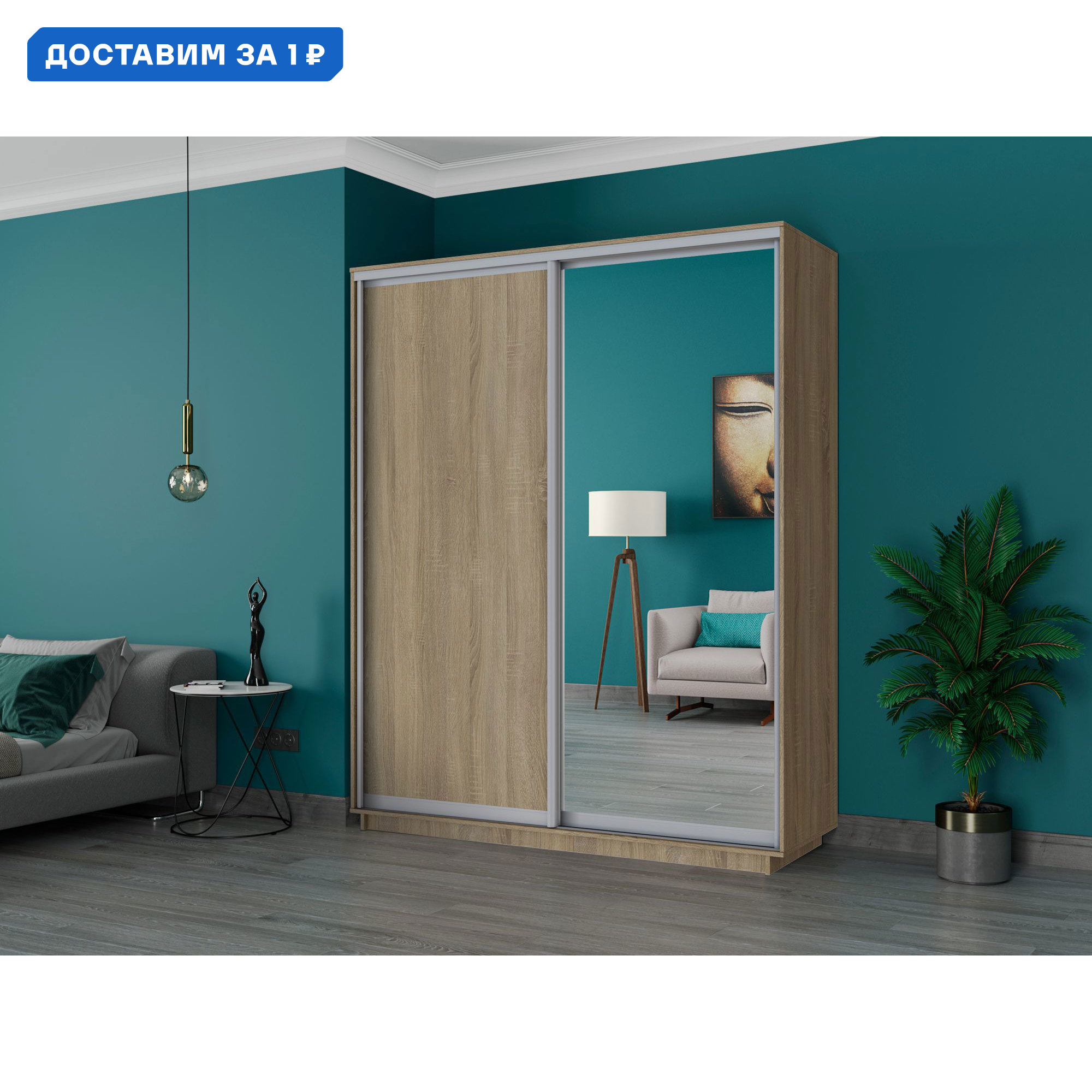 Изображение товара Шкаф-купе двухдверный 240x180x60 см с зеркалом и полками Мебельная Компания Е1