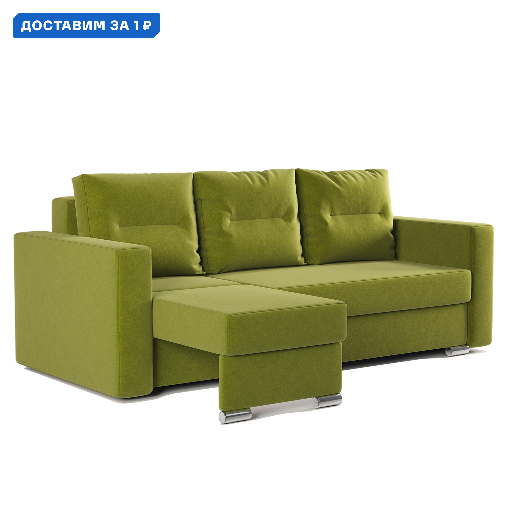 Изображение товара Диван угловой Гамма Рио левый велюр дрим эппл 237х94х102 см