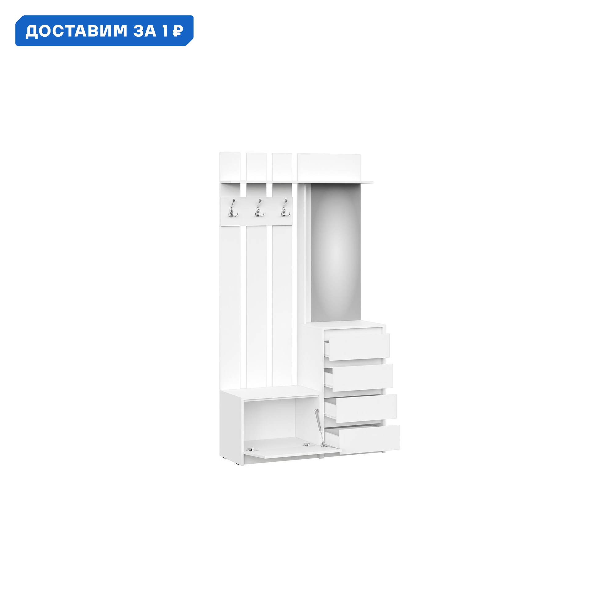 Изображение товара Комплект мебели для прихожей Нонтон Айден 110x200x40 см ЛДСП цвет белый