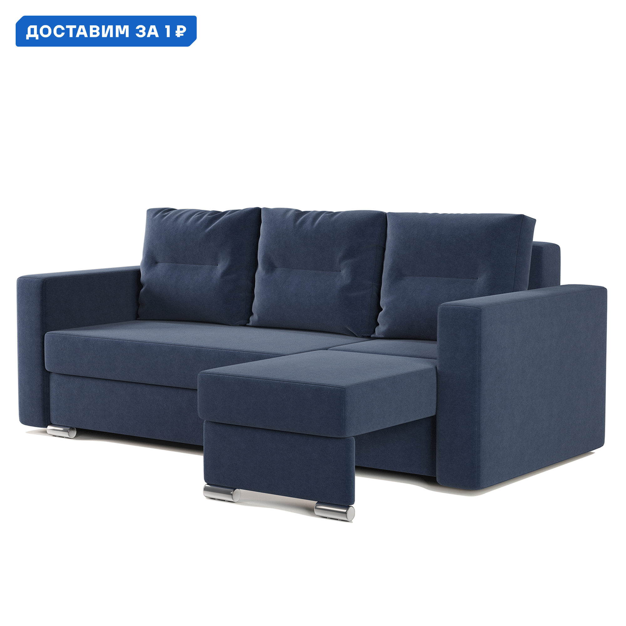 Изображение товара Угловой диван трансформер Гамма Рио правый с ящиком велюр В России