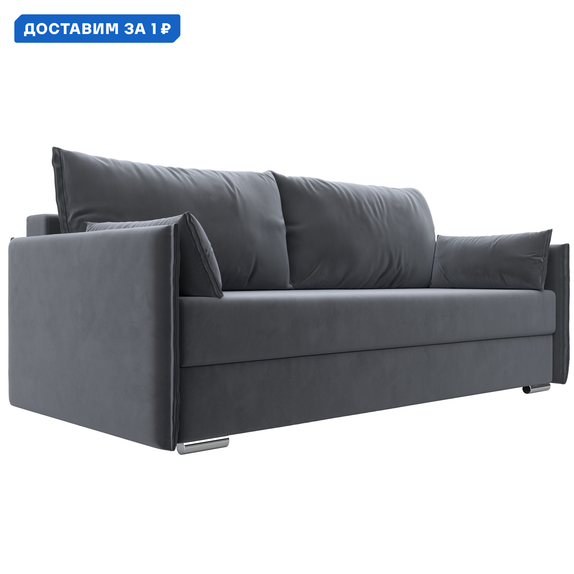 Изображение товара Диван прямой Сайгон Лига диванов 203x90x105 см велюр серый