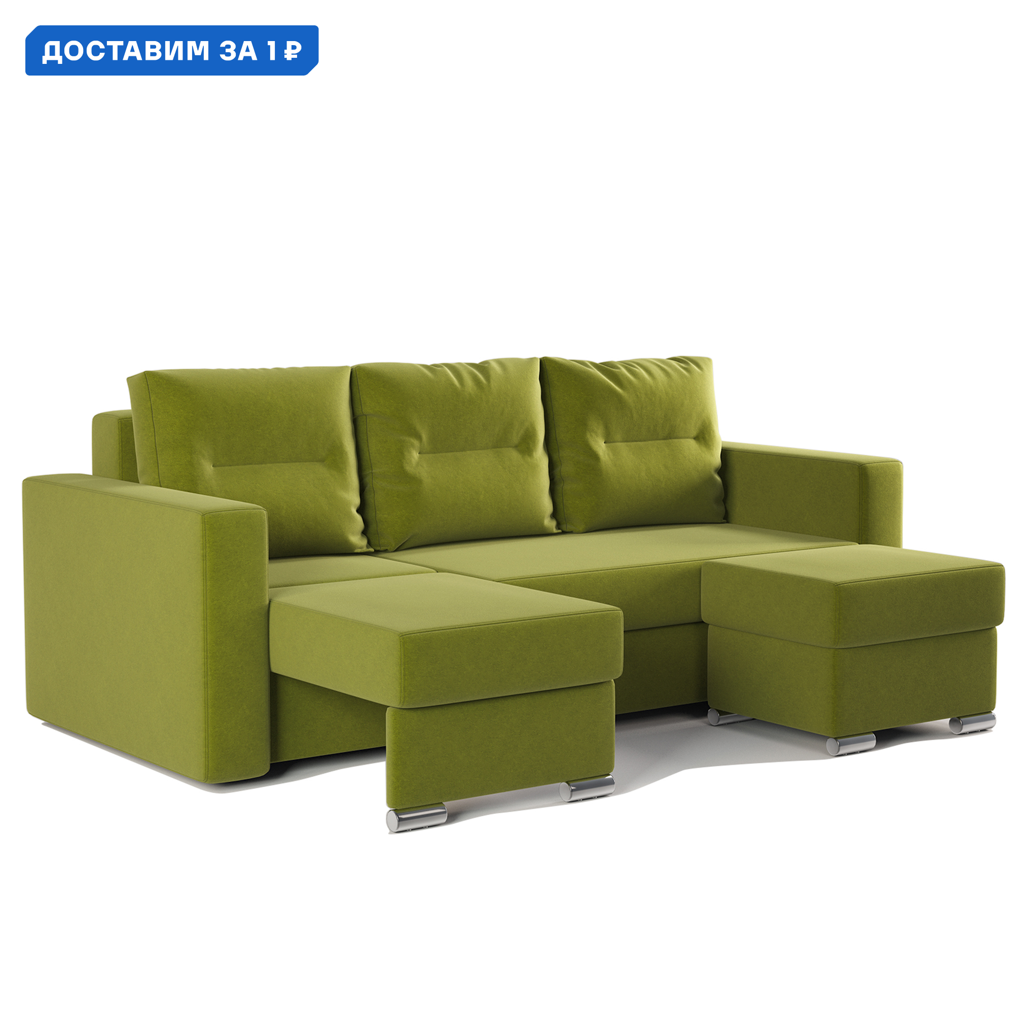 Изображение товара Диван угловой Гамма Рио левый с пуфиком 24062026057 237x94x102 см велюр цвет дрим эппл