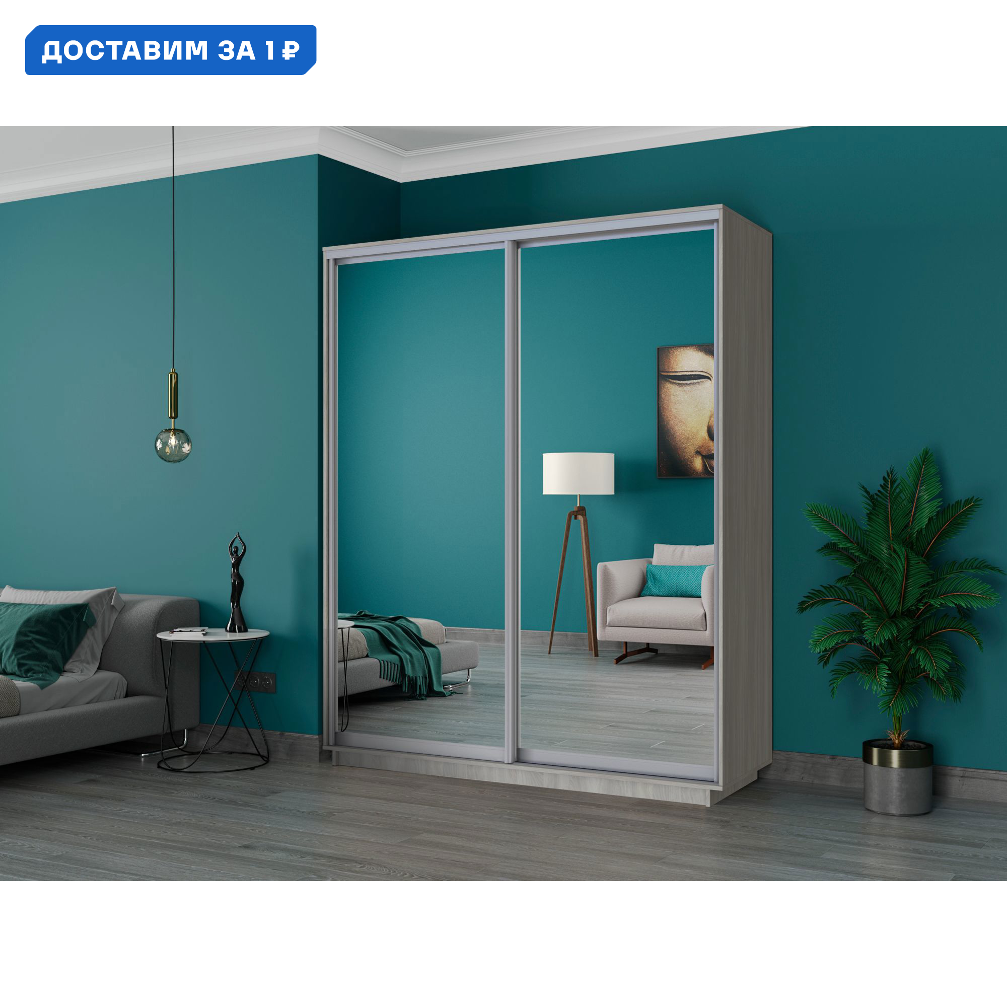 Изображение товара Шкаф-купе Мебельная Компания Е1 2 дверный 240x180 см с зеркалом