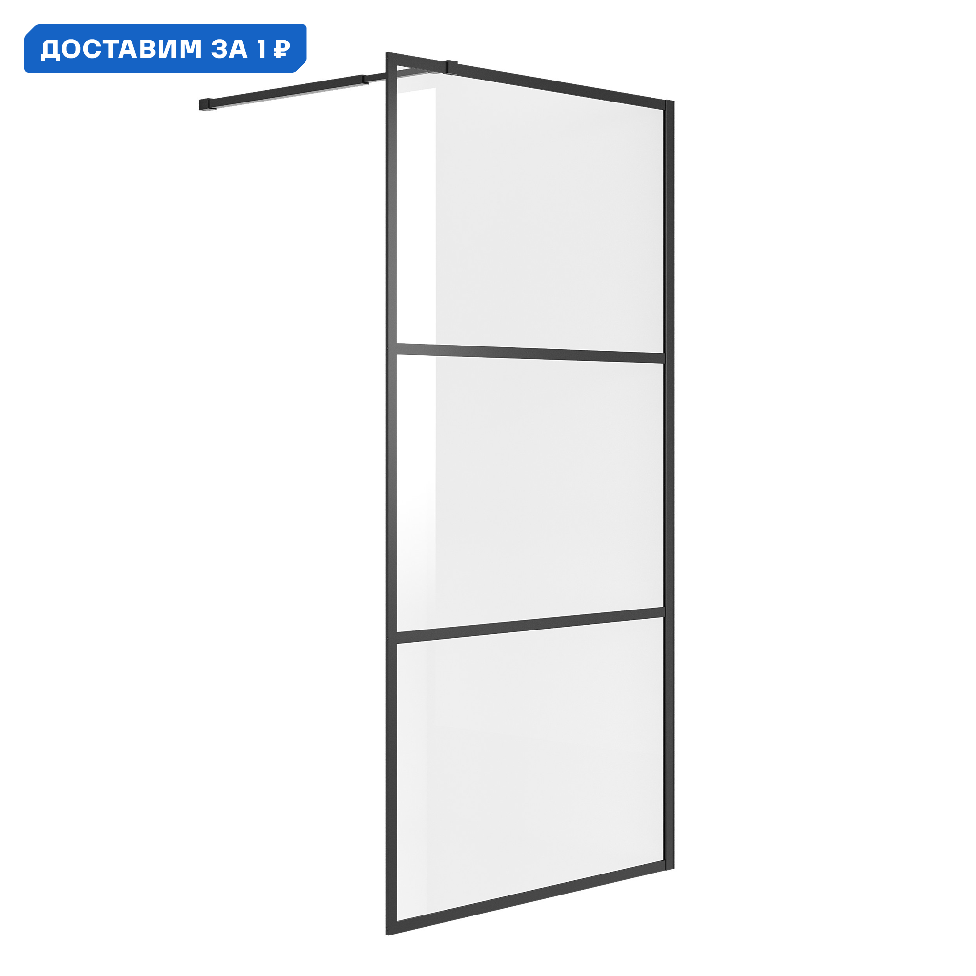 Изображение товара Душевая перегородка Niagara Nova NG-688-10BLACK 100x195 см черный профиль сталь закаленное стекло