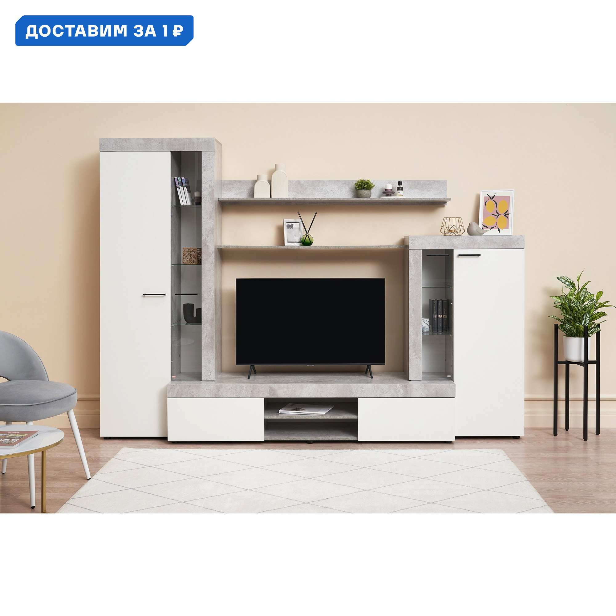 Изображение товара Шкаф для телевизора Нонтон Мартинс МГС 5 белый серый современная мебель для гостиной