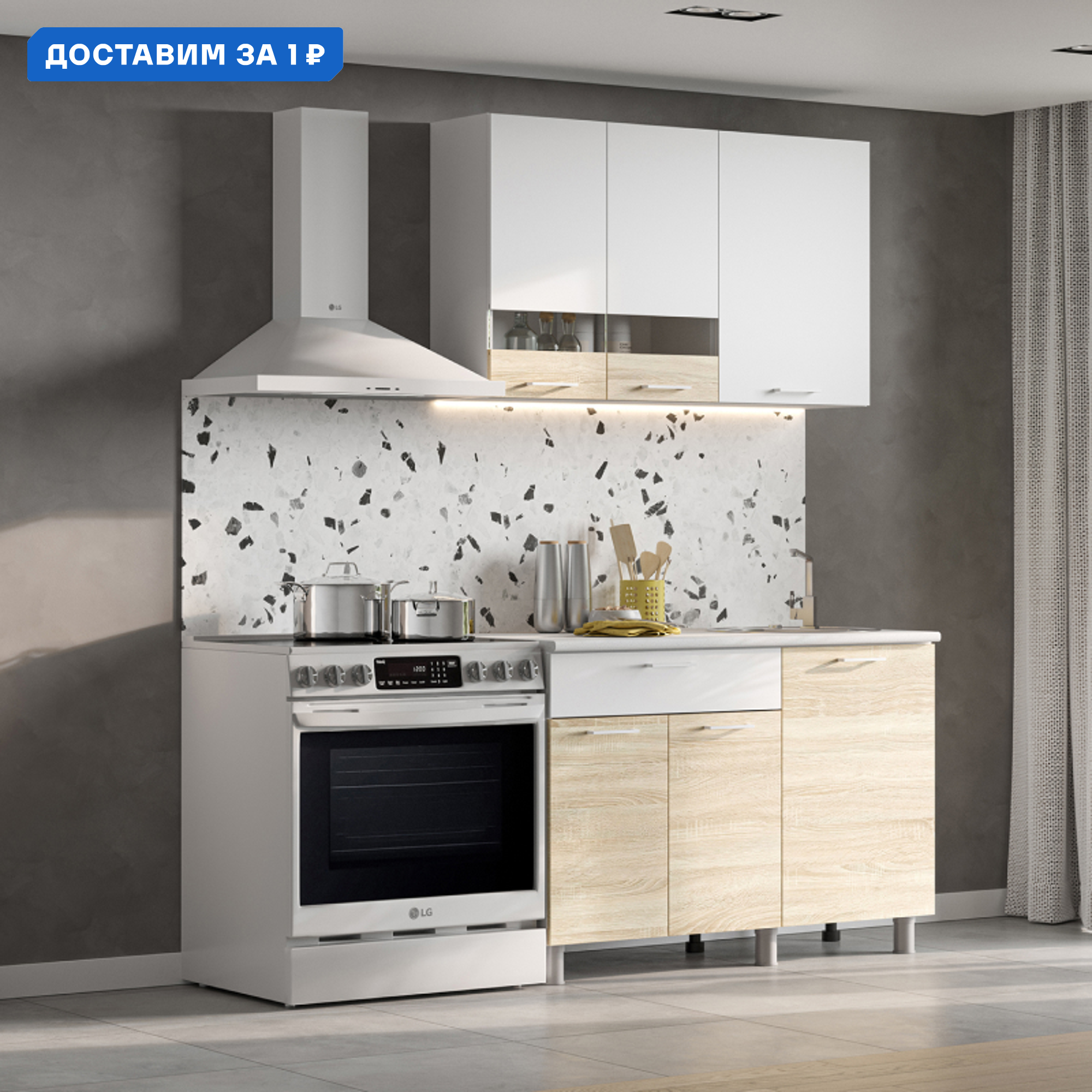 Изображение товара Кухонный гарнитур Нонтон Аура 120x156x50 см ЛДСП белый современный дизайн