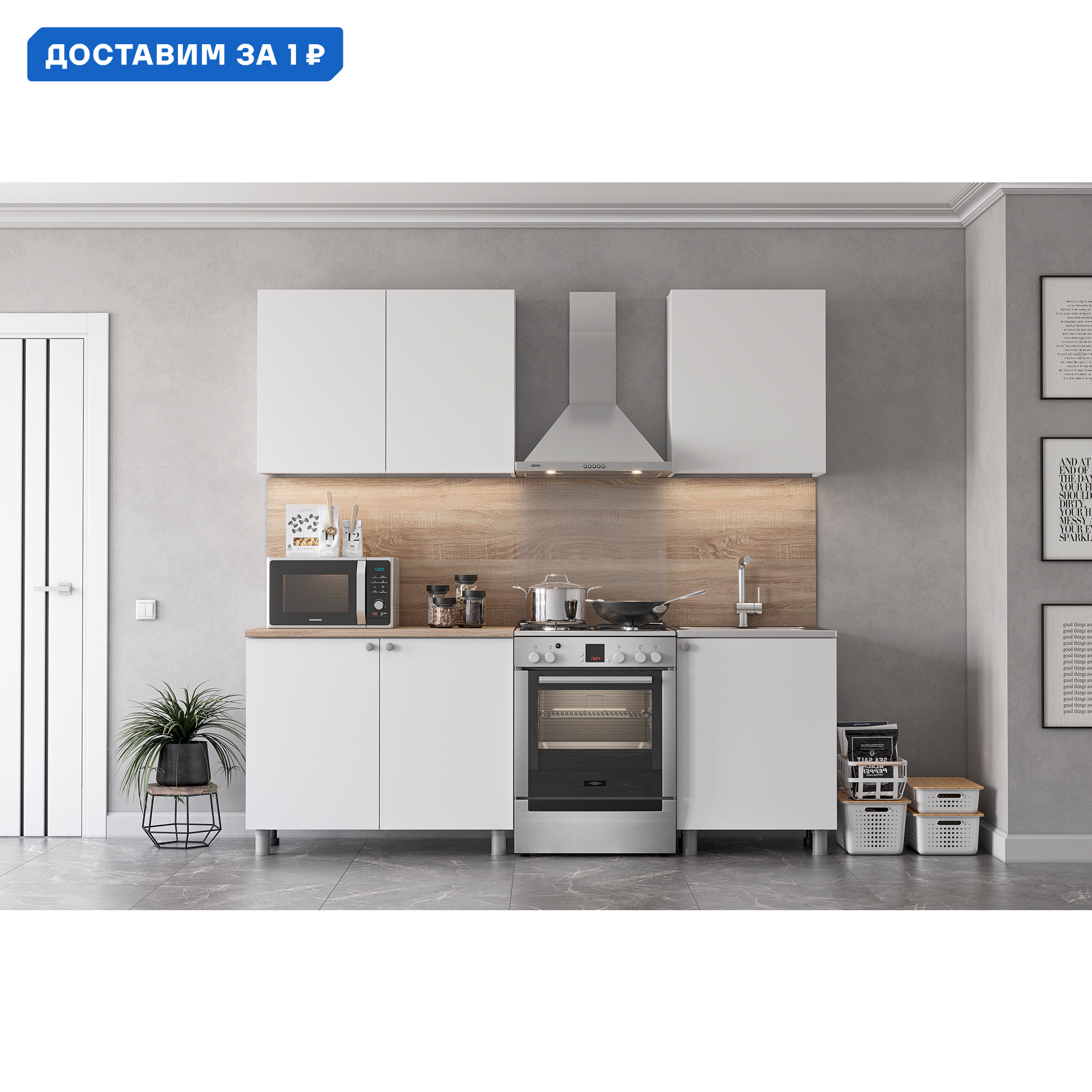 Изображение товара Кухня Нонтон Айлин 160x200x41.6 см ЛДСП цвет белый