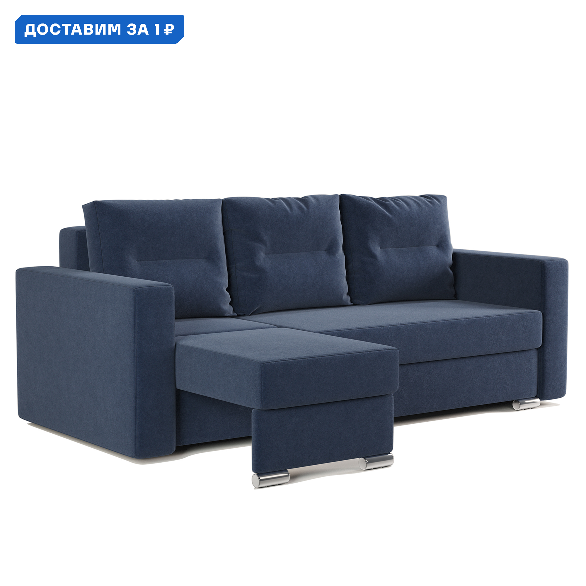 Изображение товара Угловой диван Рио ГАММА трансформер с ящиком велюр синий 237x102 см