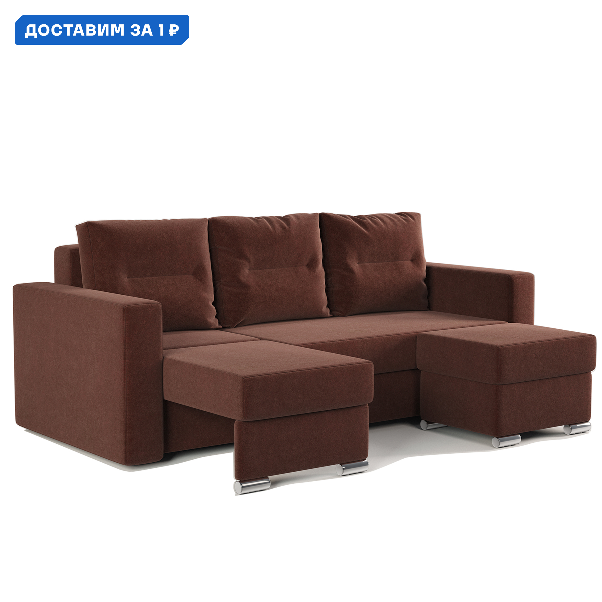 Изображение товара Угловой диван Гамма Рио левый с пуфиком велюр Дрим шоколад 237x102 см