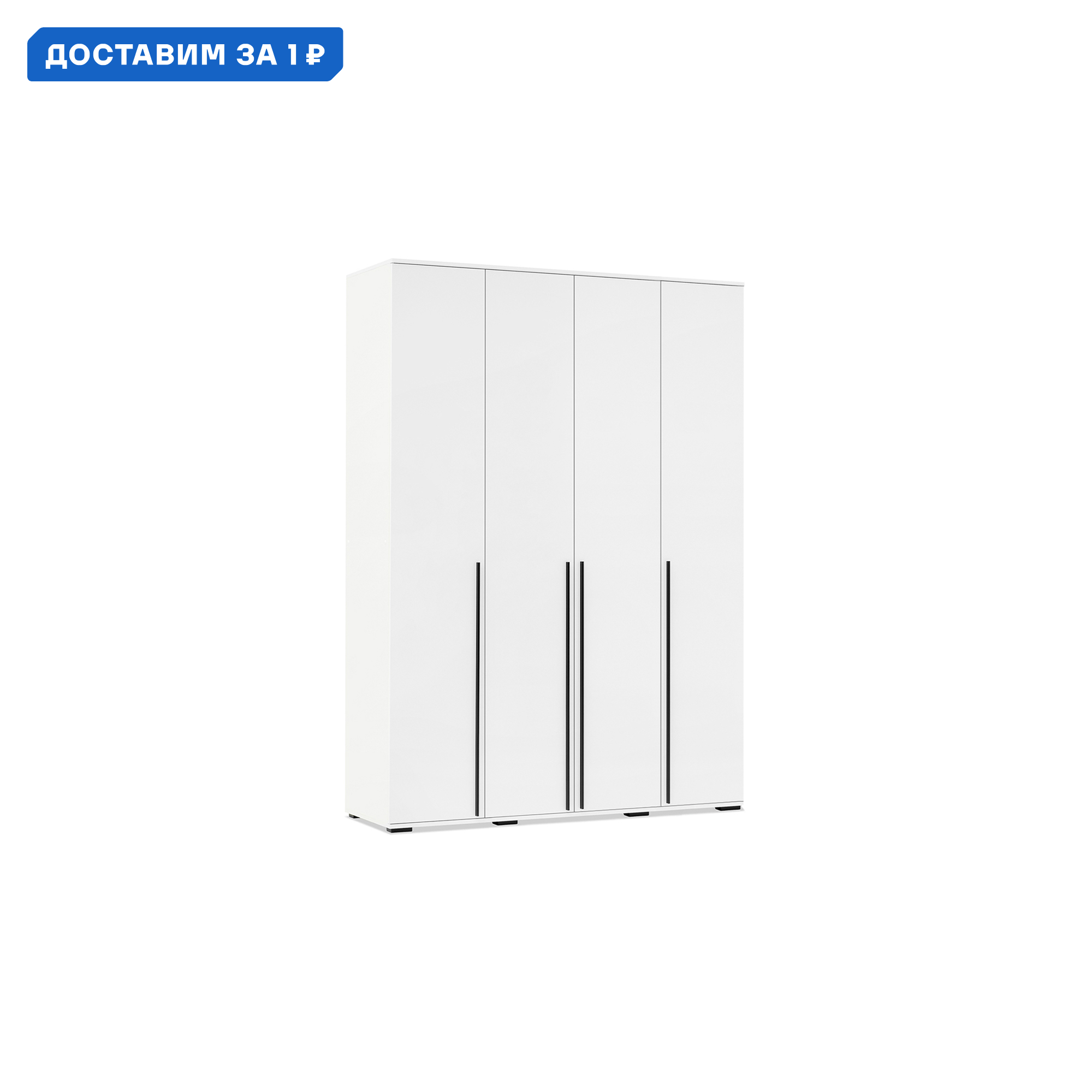 Изображение товара Шкаф распашной Нонтон 160x223.6x51 см из ЛДСП белый современный стиль