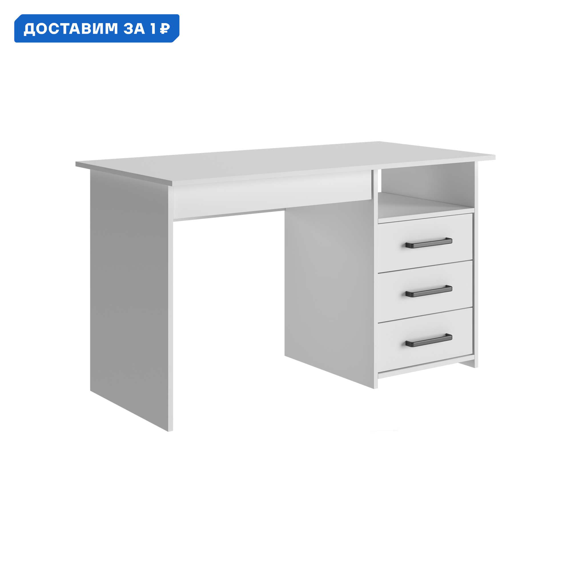 Изображение товара Письменный стол Нонтон Лик-5 115x74x57 см белый из ЛДСП для офиса и дома