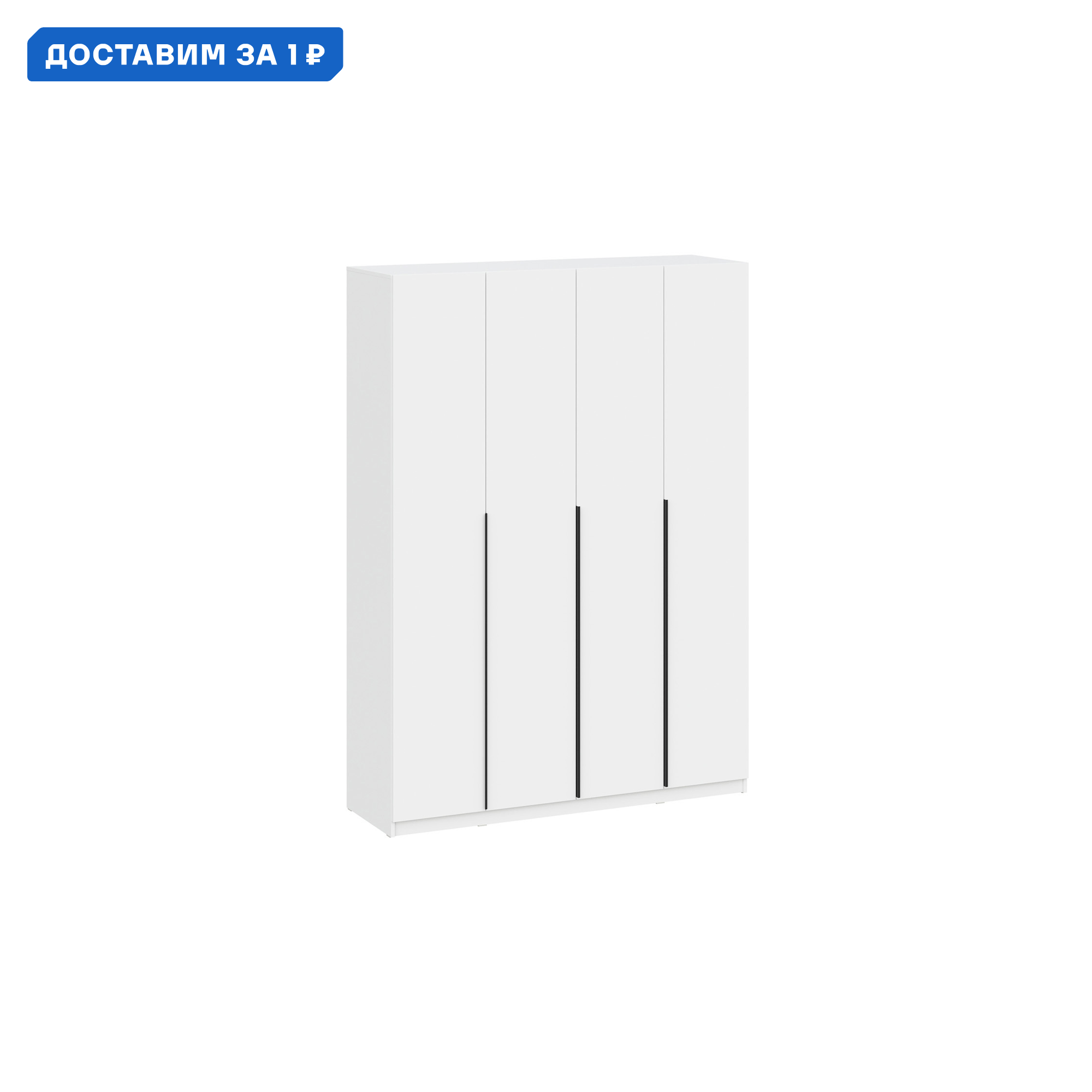 Изображение товара Шкаф распашной Нонтон Луас белый текстурный