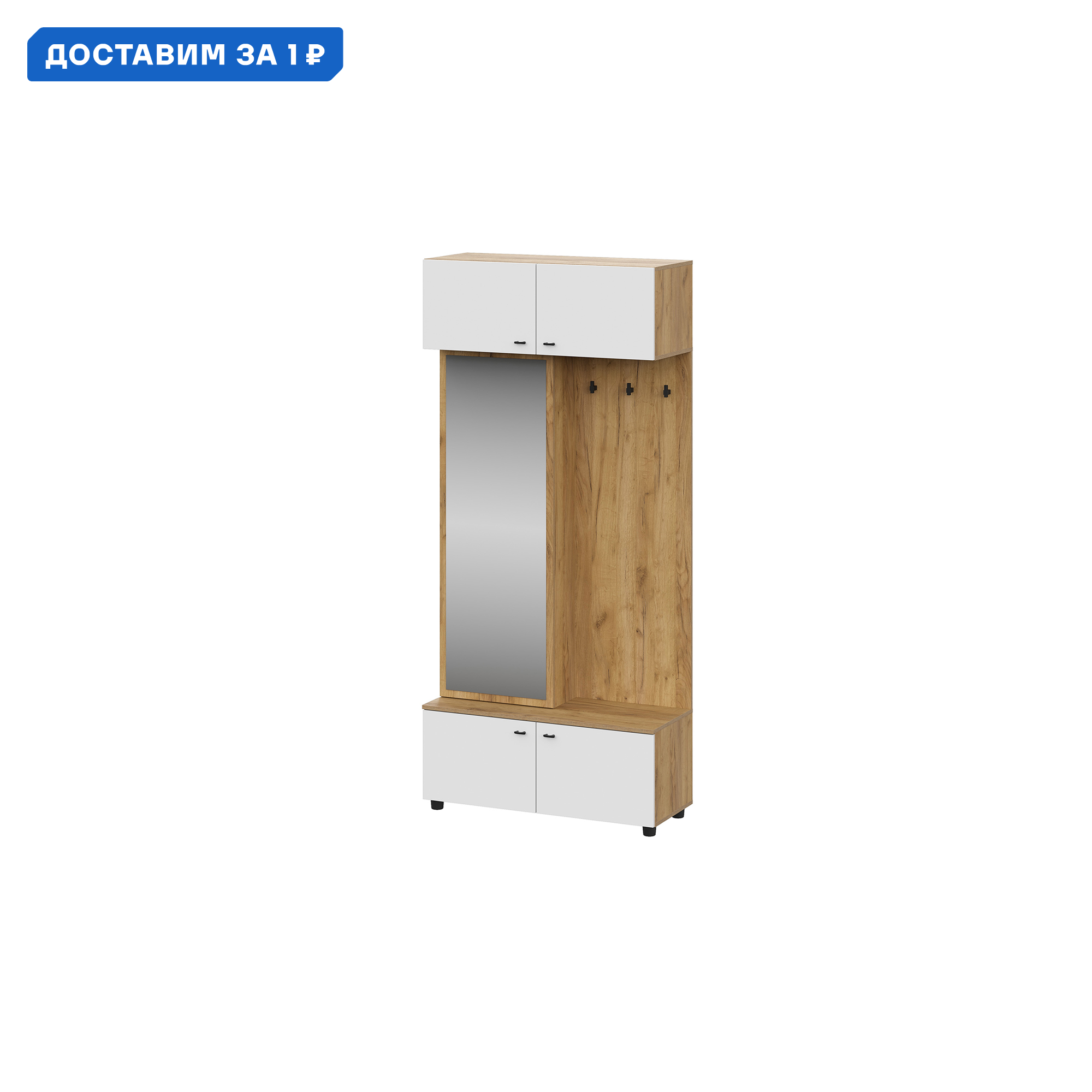 Изображение товара Комплект мебели для прихожей Милан-2 100x220x40 см ЛДСП дуб крафт золотой