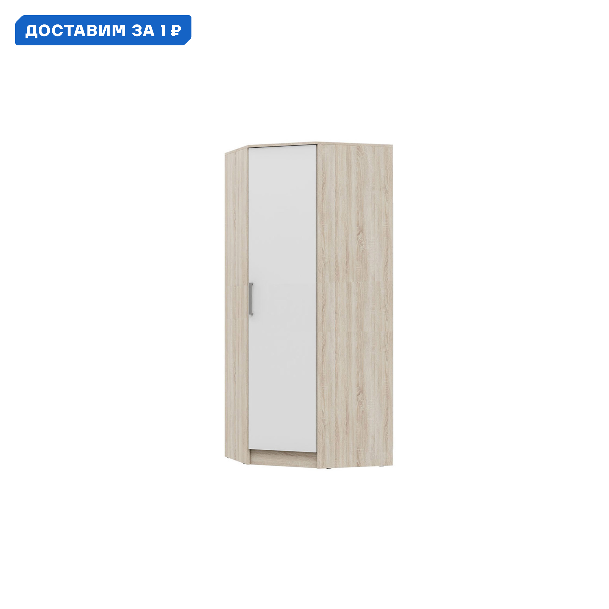 Изображение товара Шкаф распашной Нонтон Мартин 85x201.6x85 см белый дуб сонома высокого качества