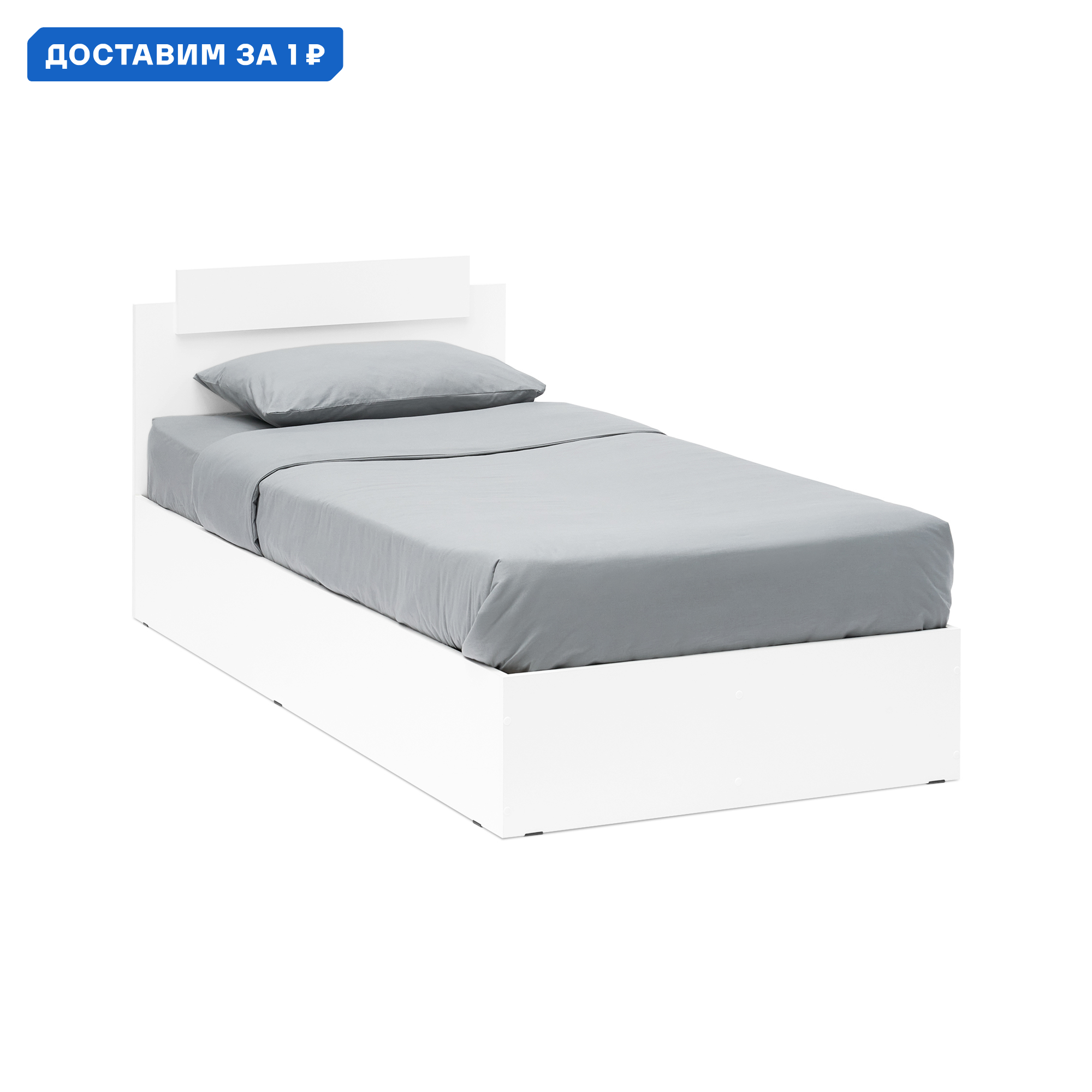 Изображение товара Кровать Нонтон Эко 93.7x85x203.7 см ЛДСП белый современный дизайн