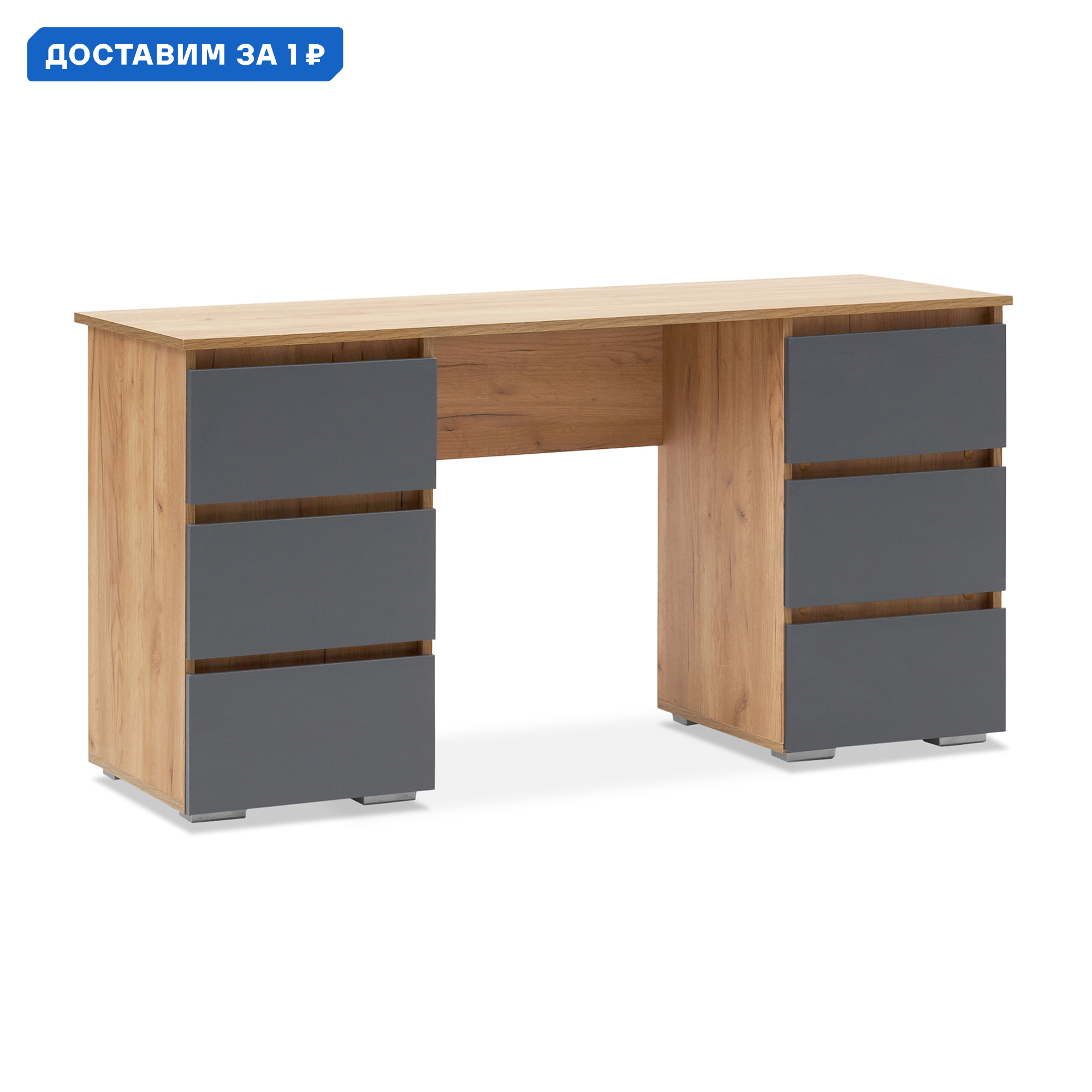 Изображение товара Письменный стол Нонтон Ирма Пс 12, 142x73x50 см, ЛДСП, графит/дуб золотой