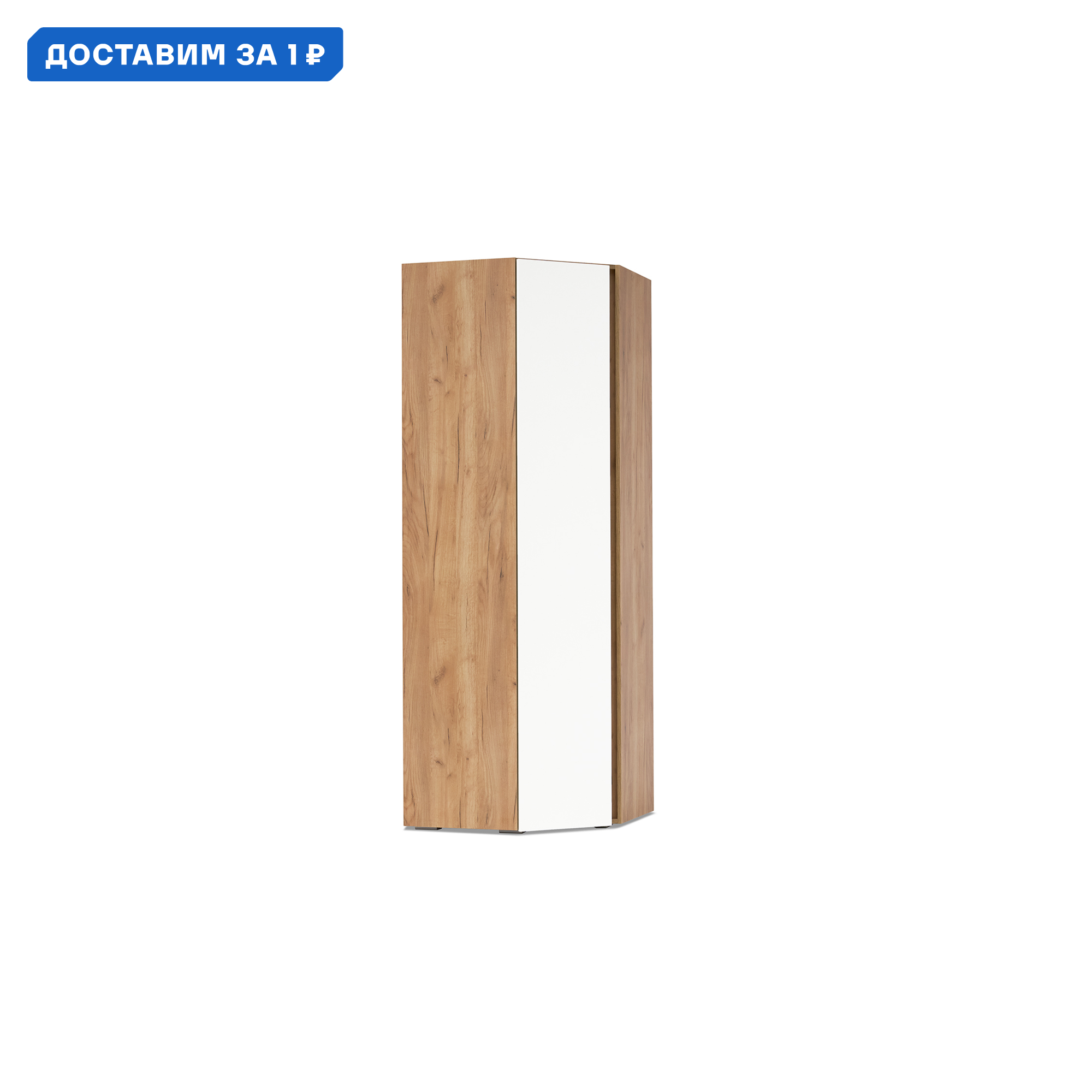 Изображение товара Угловой шкаф Нонтон ИРМА из ЛДСП 74.8x210 см современный дизайн