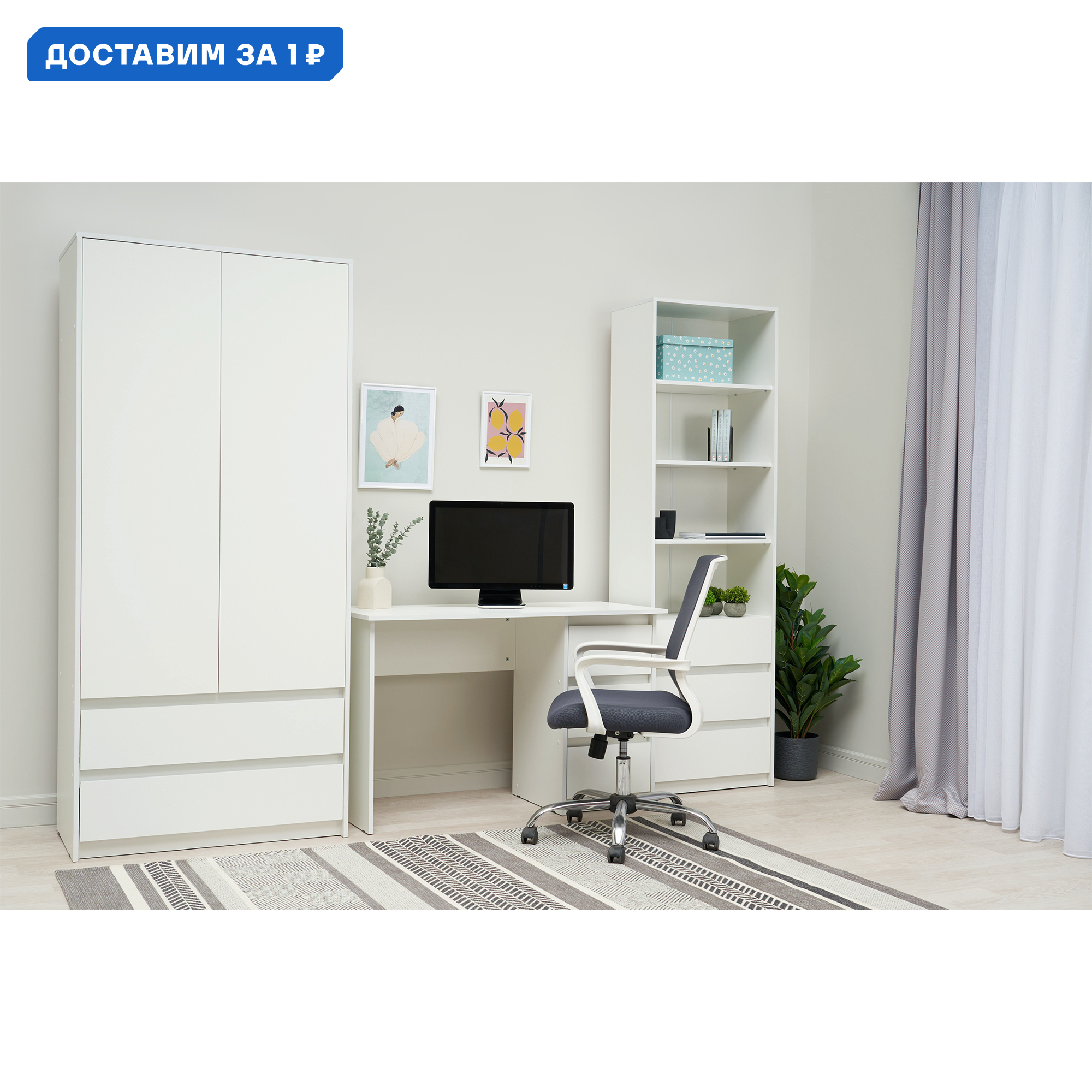 Изображение товара Шкаф-витрина Айден 60x200 см белый от бренда НОНТОН