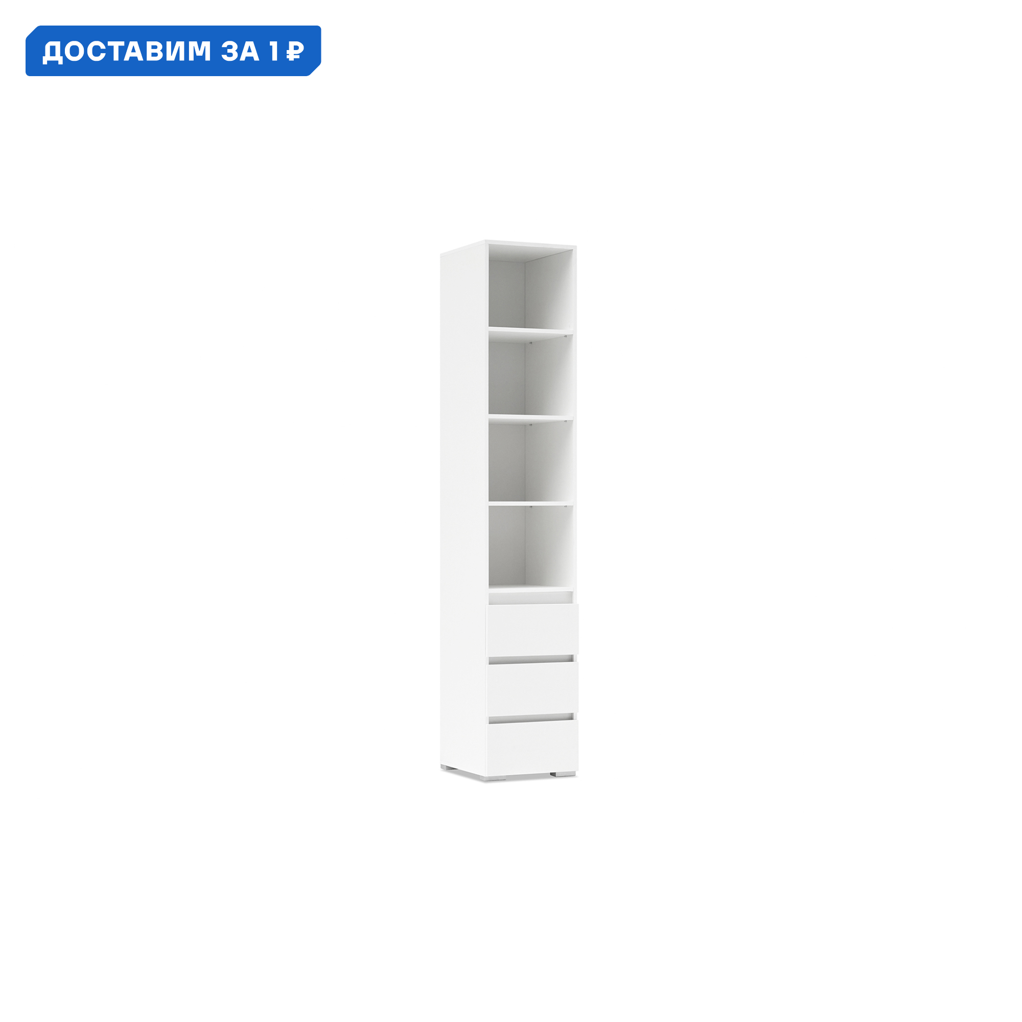 Изображение товара Шкаф-витрина ИРМА 40x210 см белый дерево НОНТОН Россия