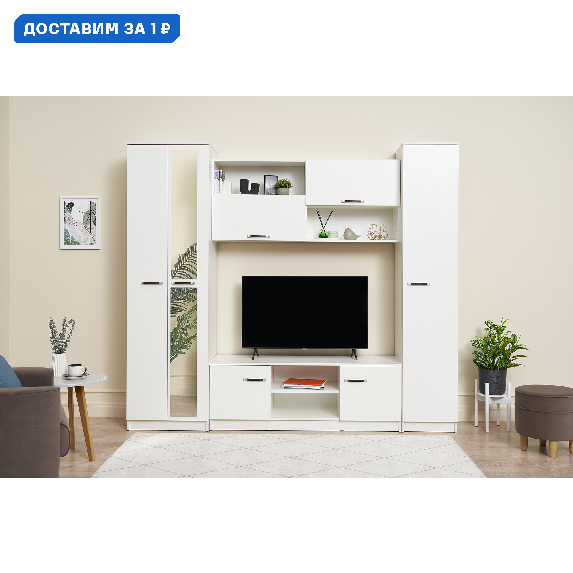 Изображение товара Шкаф для телевизора Нонтон Герда 240x210x45 см белый современный дизайн