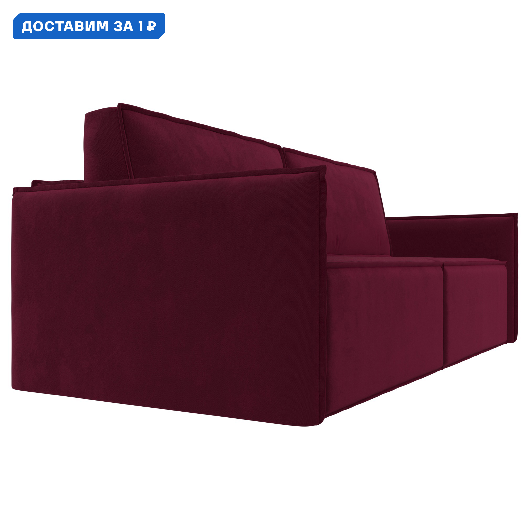 Изображение товара Диван прямой Либерти Лига диванов 116242 220x100x120 см микровельвет цвет бордовый