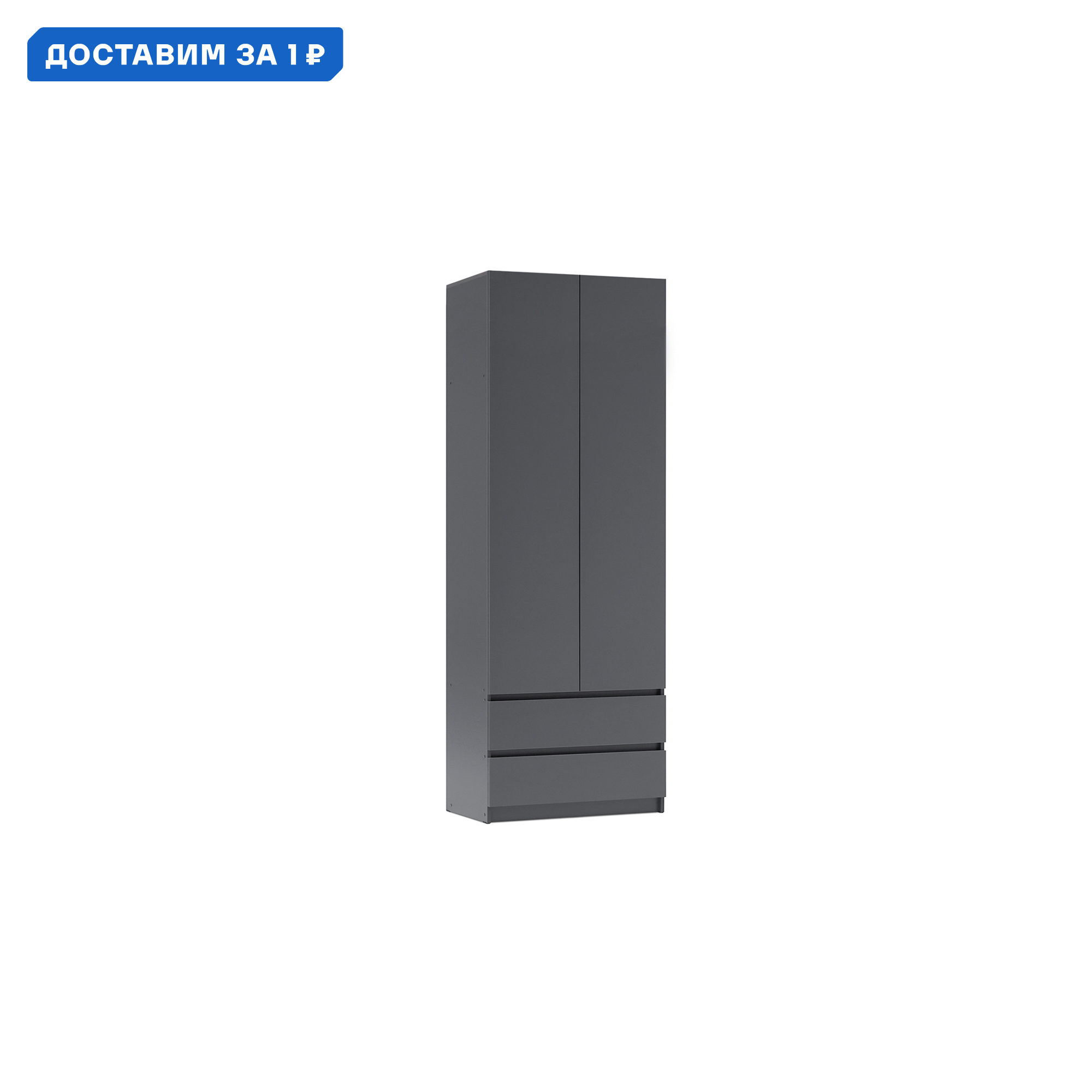 Изображение товара Шкаф распашной Нонтон Скайвуд 80.1x76.5x50.6 см Графит ЛДСП