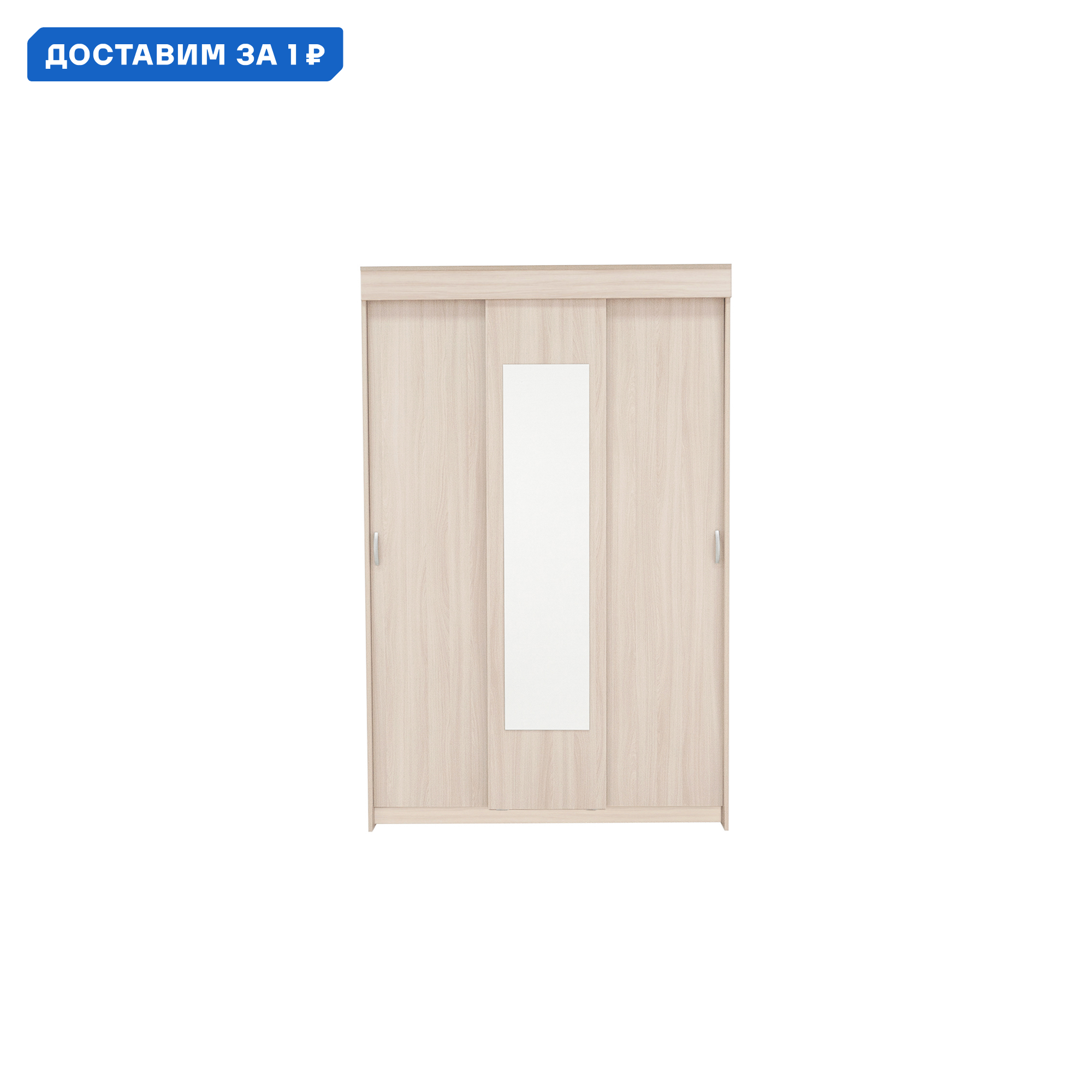 Изображение товара Шкаф-купе Нонтон 202x130x50 см с зеркалом и полками современный стиль