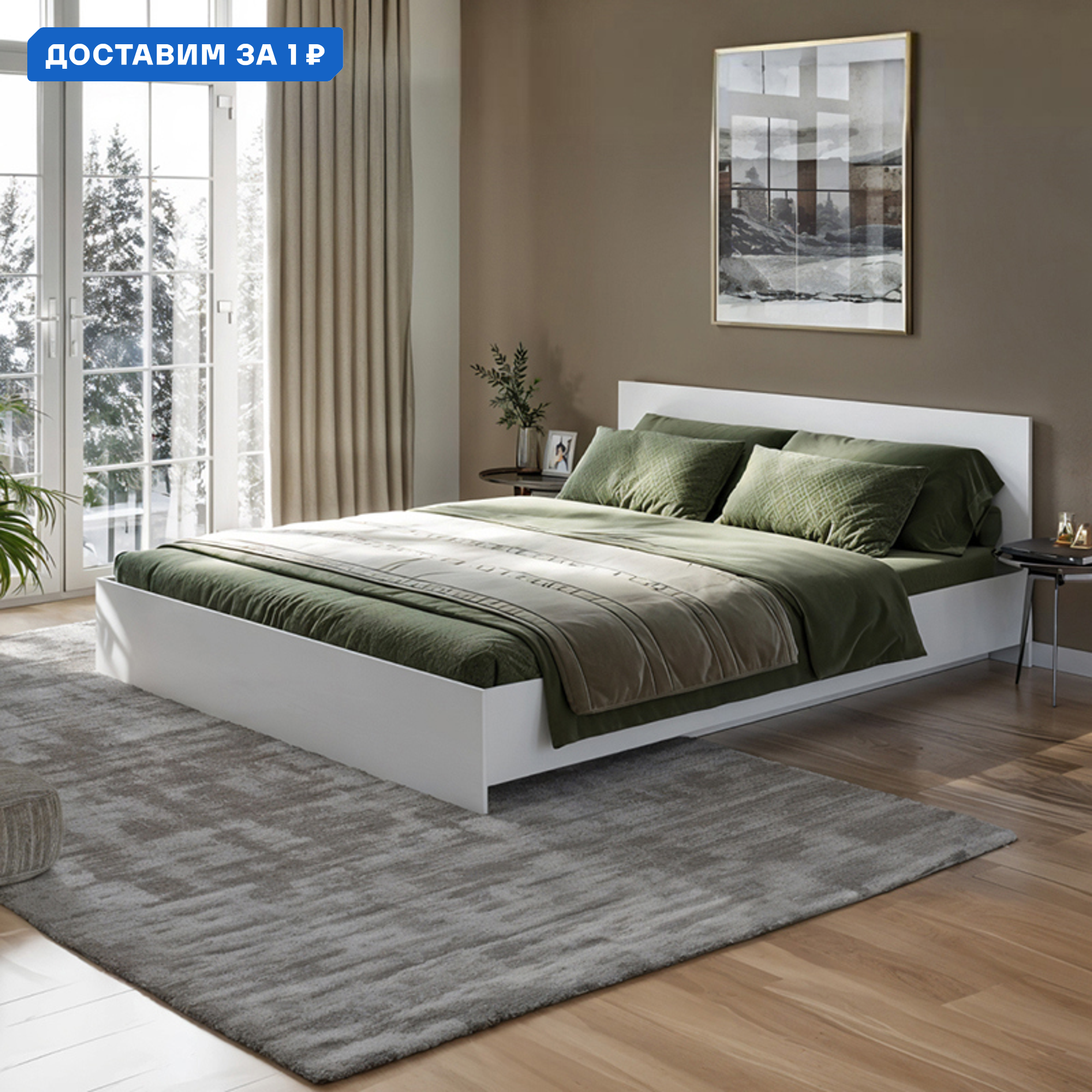 Изображение товара Кровать Нонтон Кр-160 Ронда 163.5x70x203.2 см стильная и прочная из ЛДСП