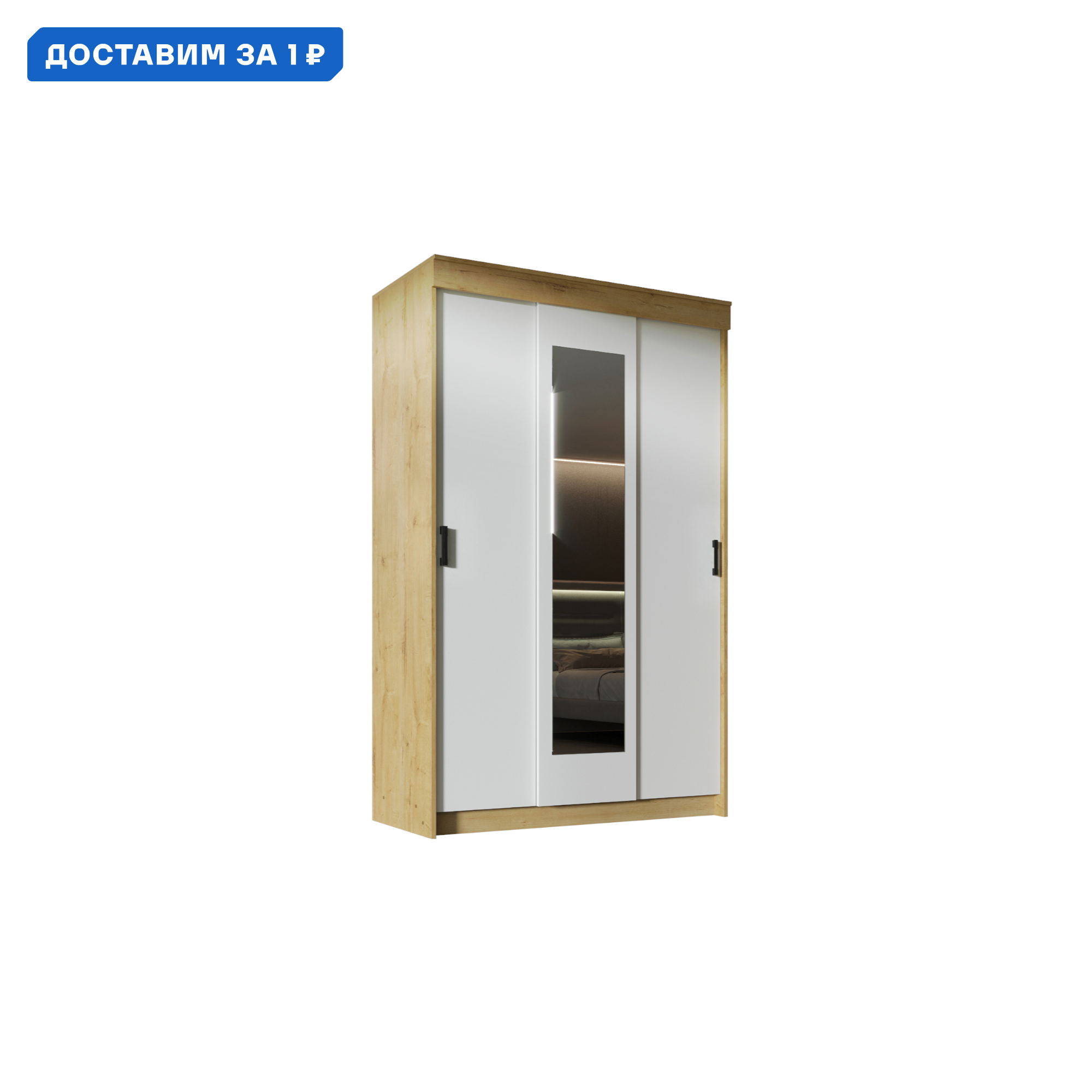 Изображение товара Шкаф-купе Нонтон 220x120x56.5 см 5 полок ЛДСП цвет белый/дуб вотан