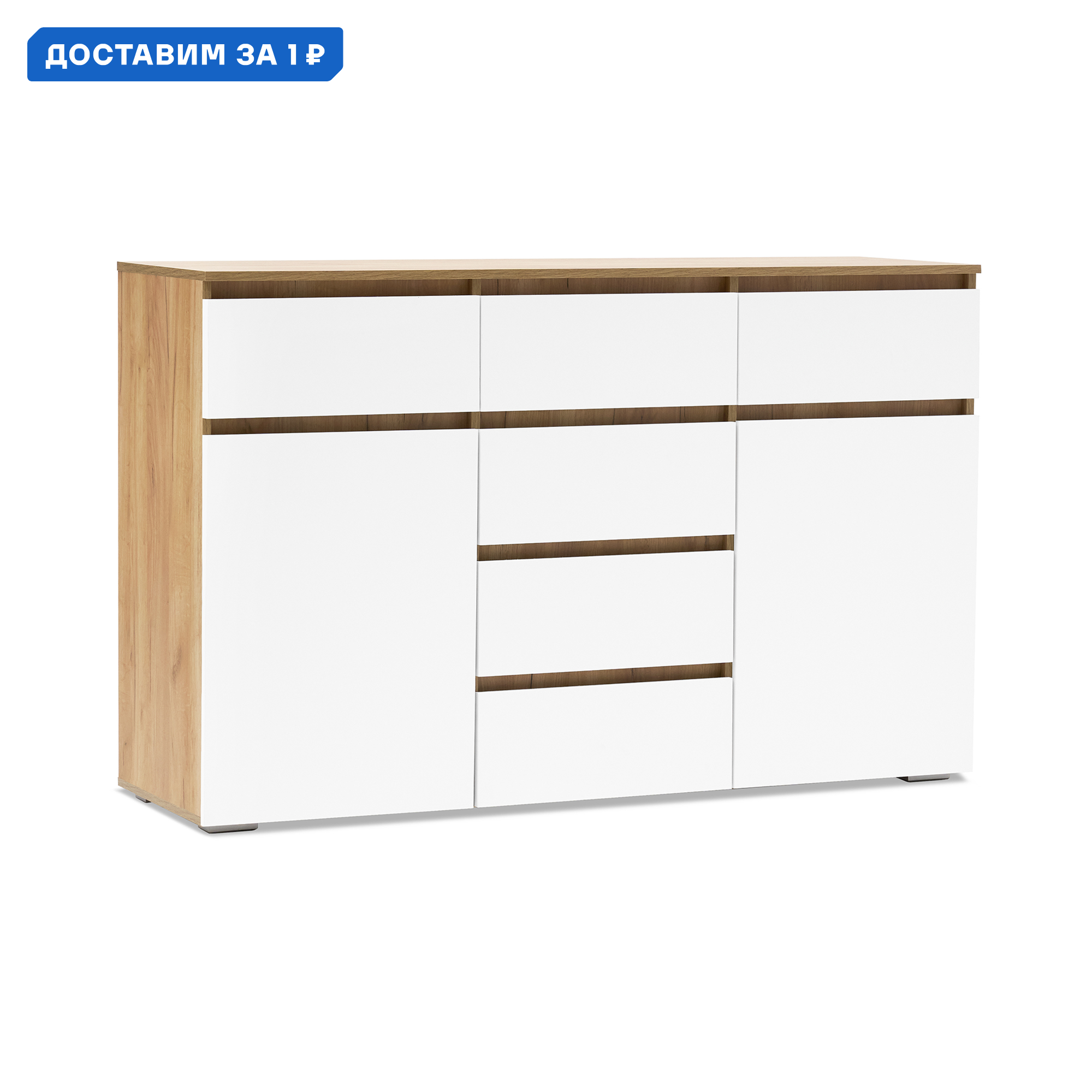 Изображение товара Комод Нонтон Ирма КМ 15 с 6 ящиками 150.2x46x95.8 см