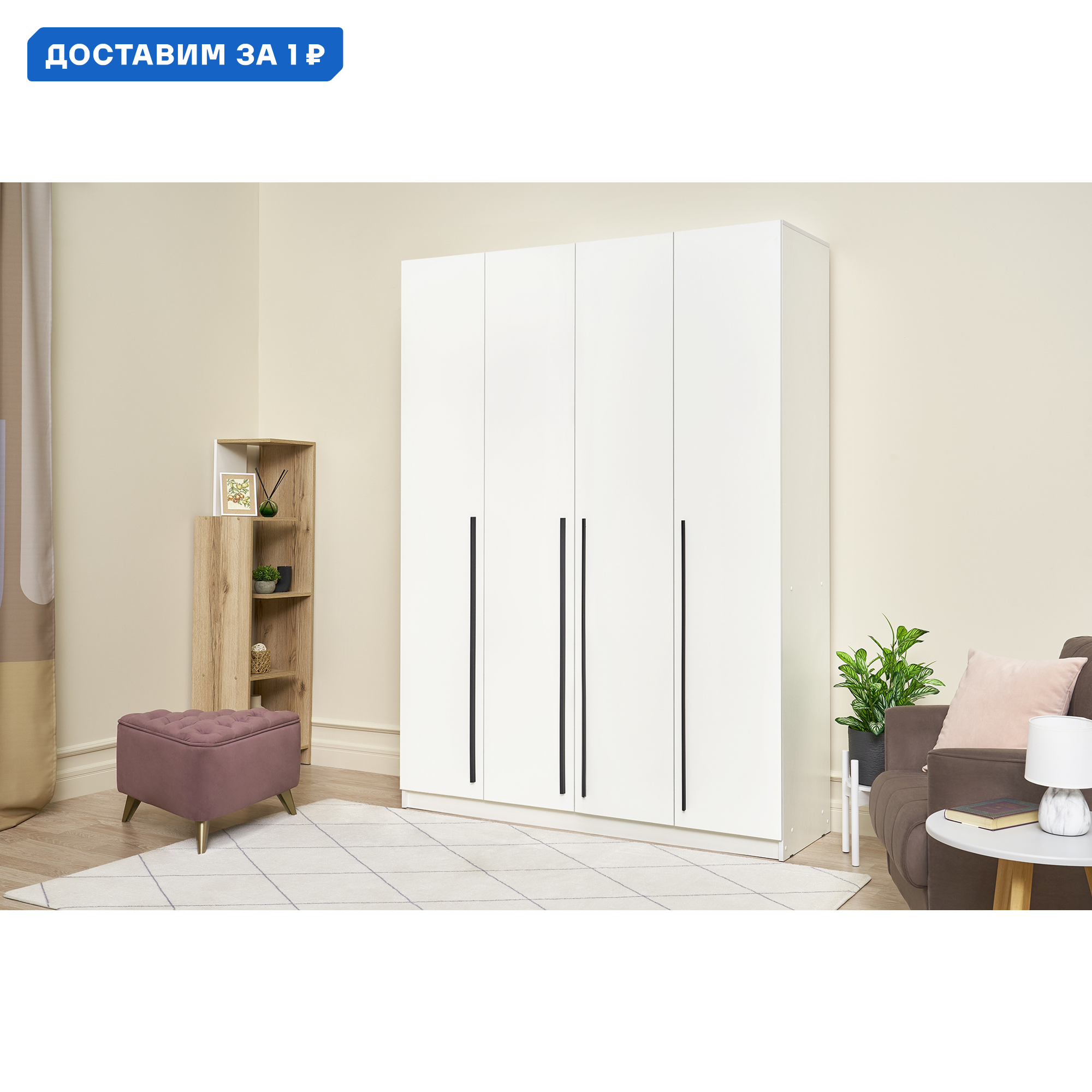 Изображение товара Шкаф распашной Нонтон 160x220 см белое дерево