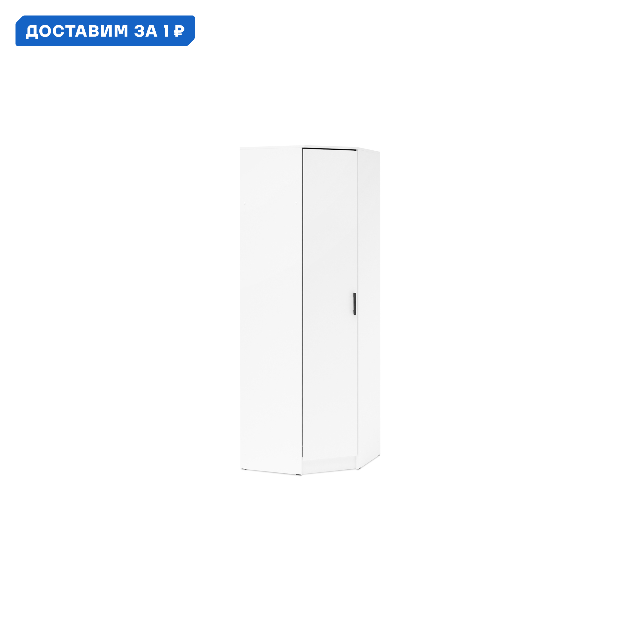 Изображение товара Шкаф распашной Нонтон 76x220x76 см ЛДСП цвет белый гладкий