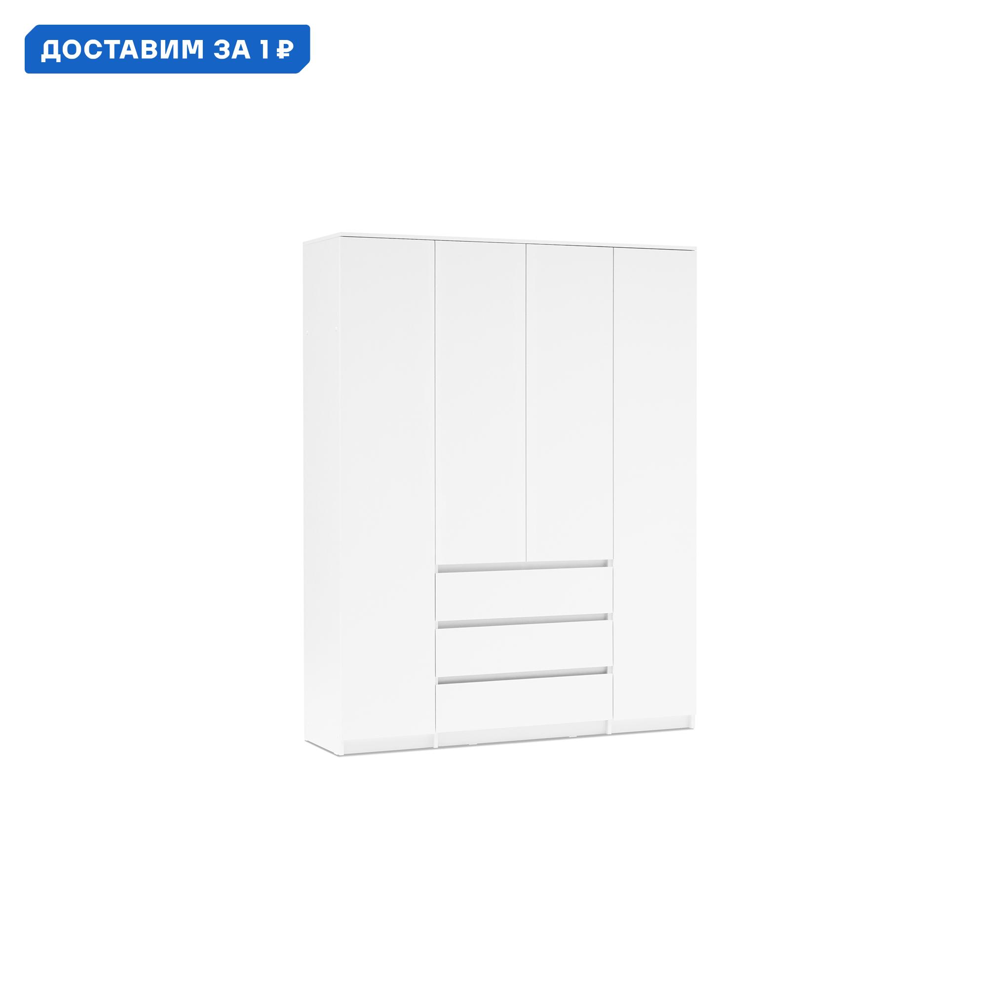 Изображение товара Шкаф распашной Нонтон 160см серия Эккервуд белый ЛДСП Россия