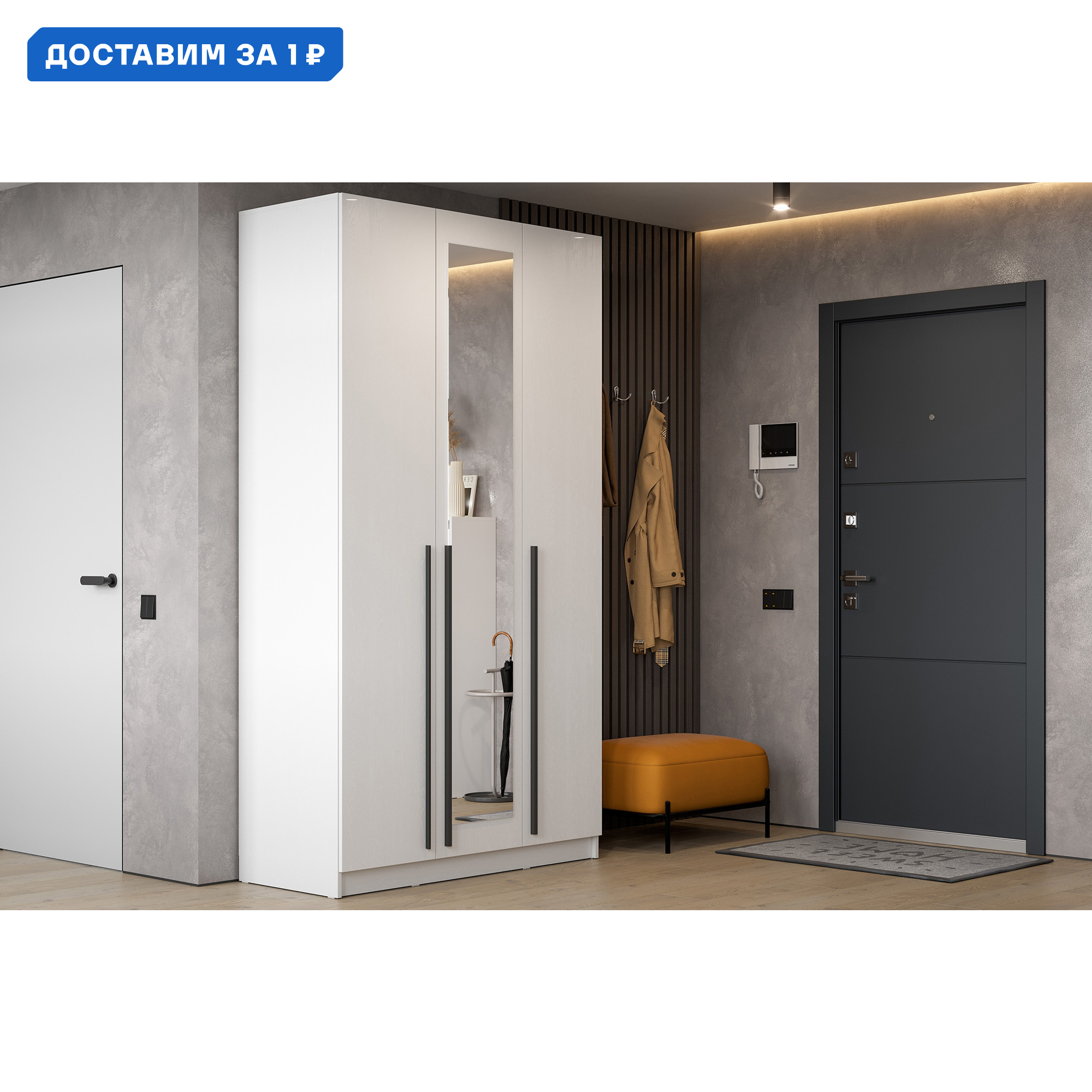 Изображение товара Шкаф Нонтон 08-191126 распашной белый для спальни и гостиной