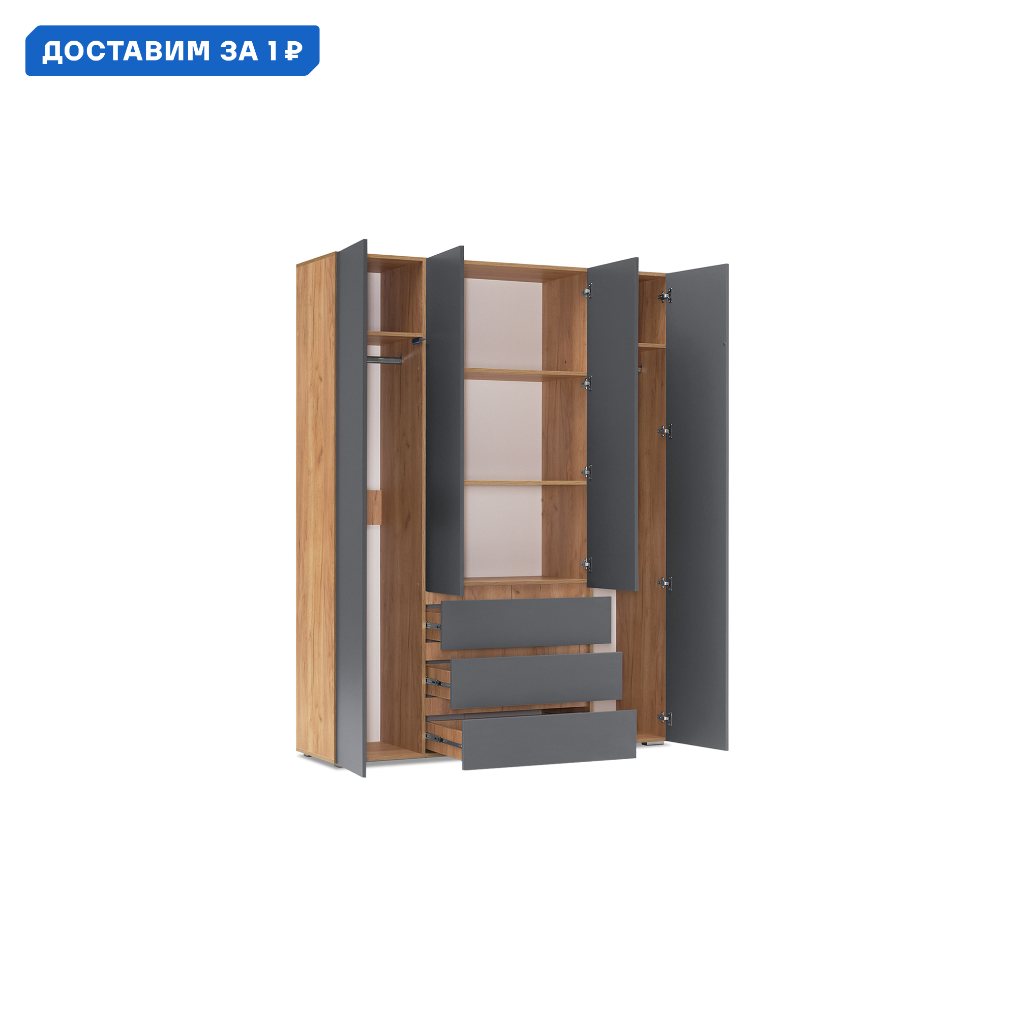 Изображение товара Шкаф Нонтон ИРМА 160x208x46 см из ЛДСП с 1 дверью и полками современный дизайн