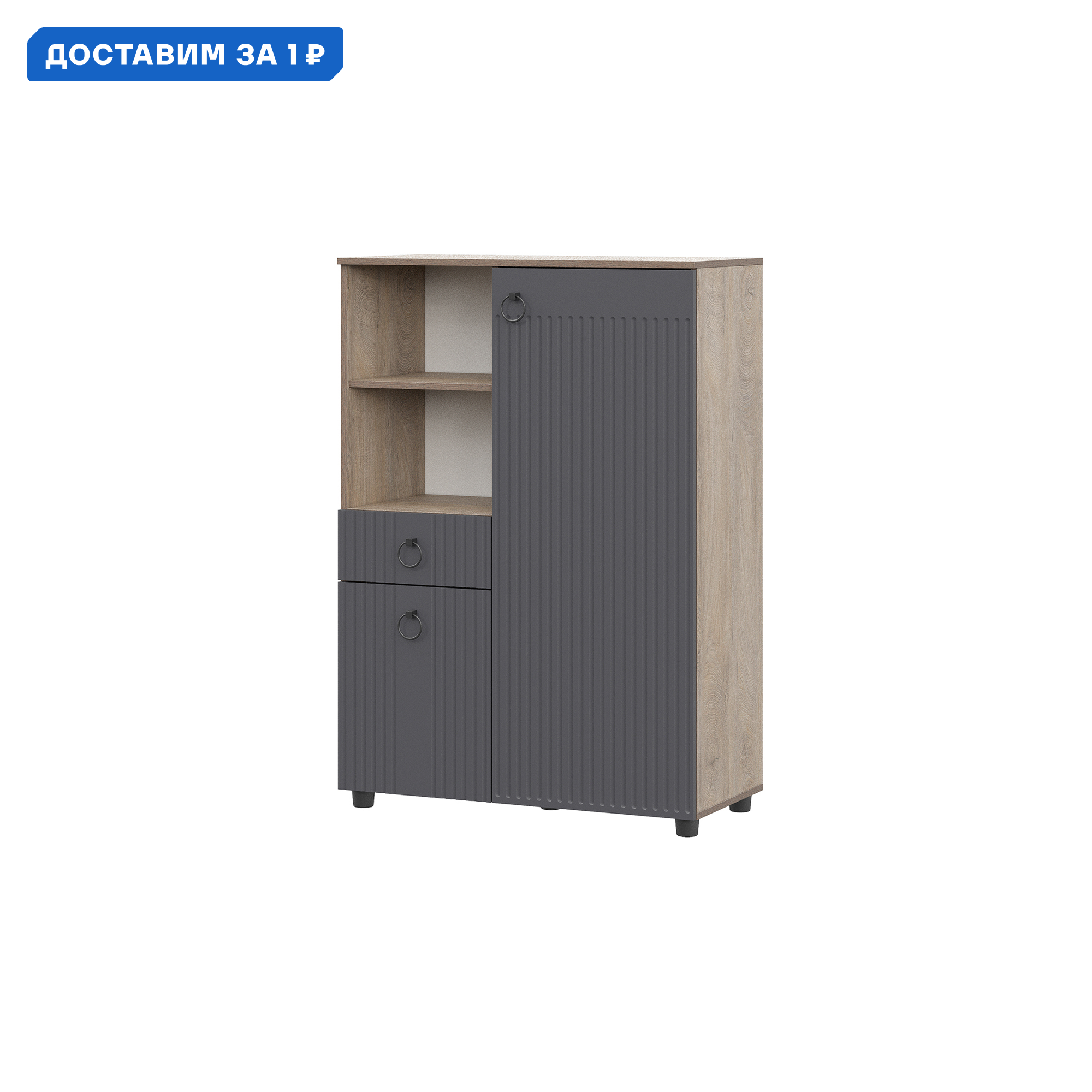 Изображение товара Шкаф Нонтон Вудхилл 90.1x128.6x41.8 см распашной из ЛДСП и МДФ