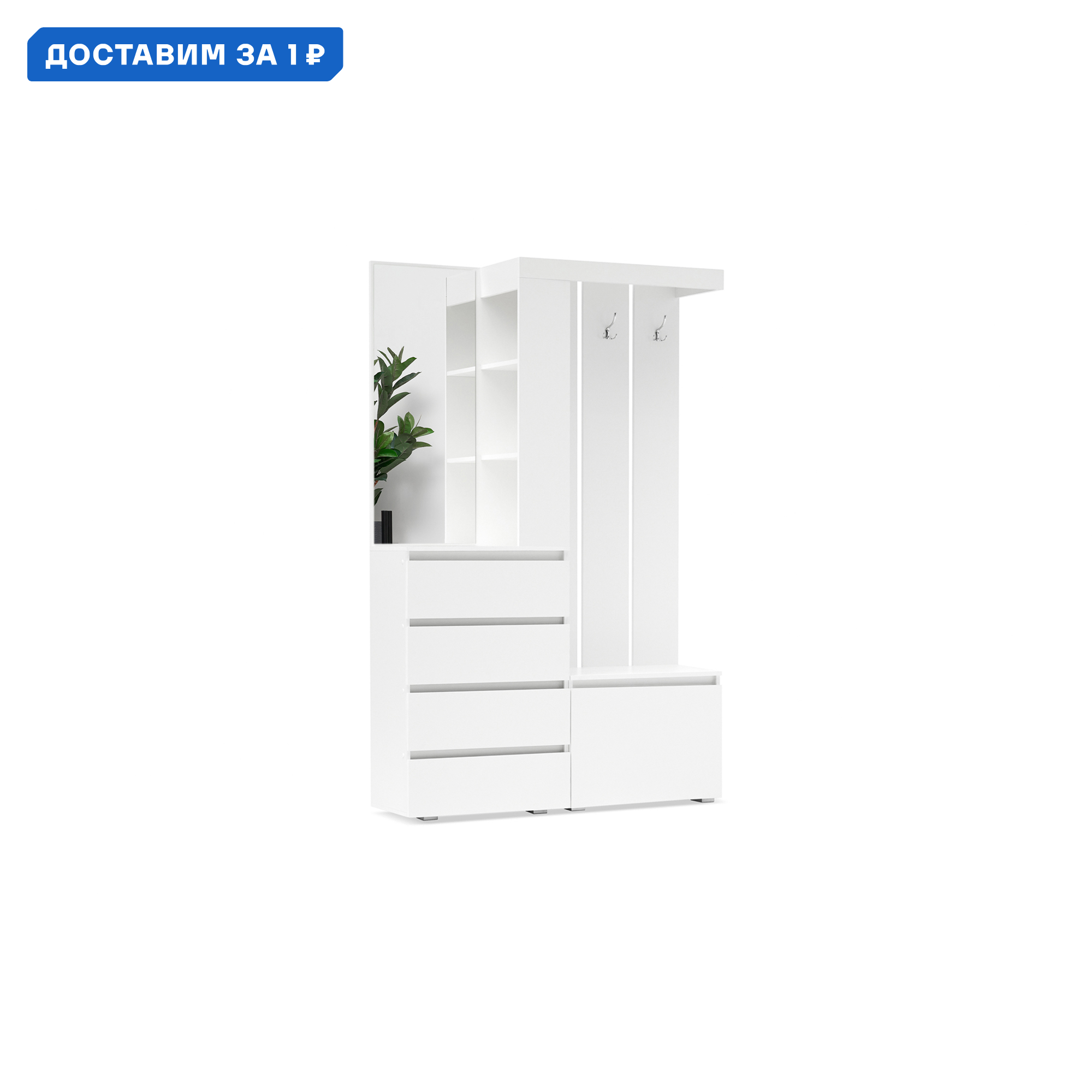 Изображение товара Комплект мебели для прихожей НОНТОН ИРМА 126x198x35.3 см белый ЛДСП современный дизайн